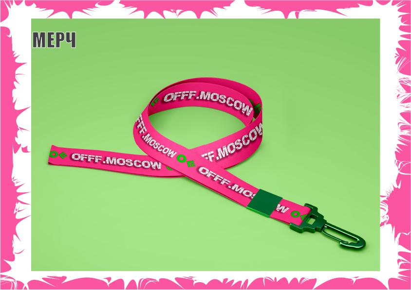 Айдентика для design&digital фестиваля OFFF Moscow — Изображение №17 — Брендинг на Dprofile