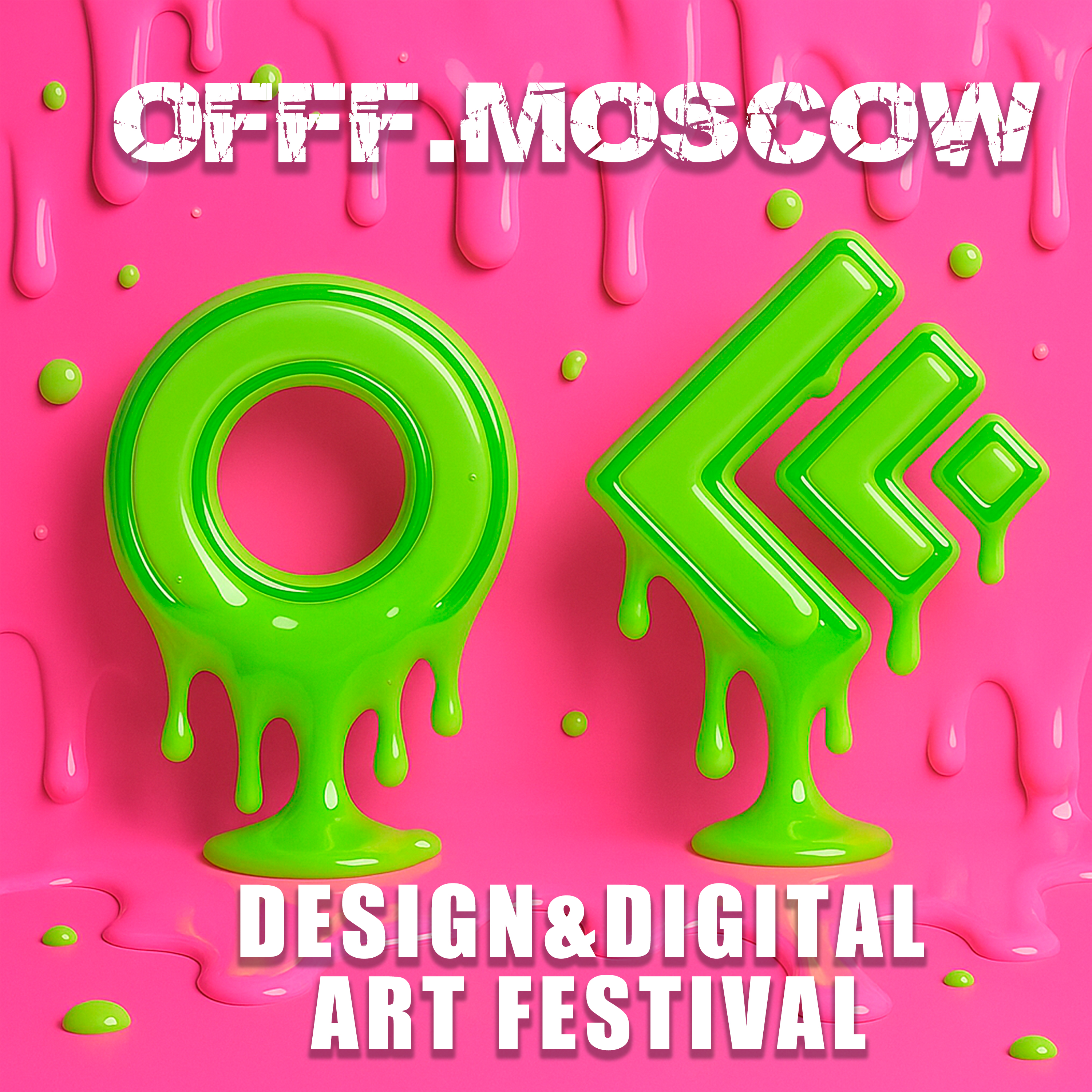 Айдентика для design&digital фестиваля OFFF Moscow — Изображение №1 — Брендинг на Dprofile