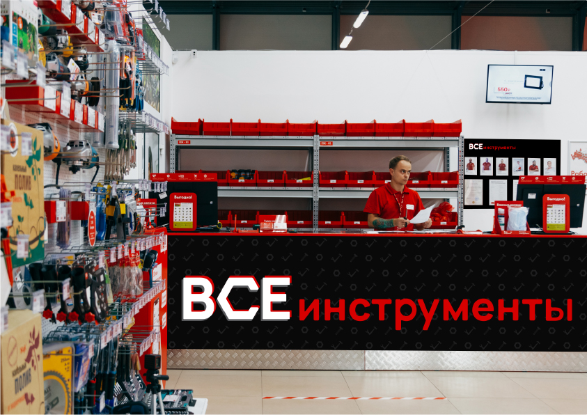 Ребрендинг компании ВсеИнструменты.ру — Изображение №7 — Брендинг на Dprofile