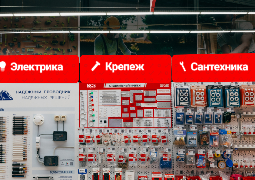 Ребрендинг компании ВсеИнструменты.ру — Изображение №8 — Брендинг на Dprofile