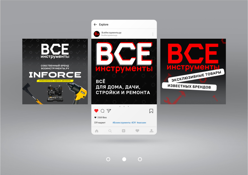 Ребрендинг компании ВсеИнструменты.ру — Изображение №16 — Брендинг на Dprofile