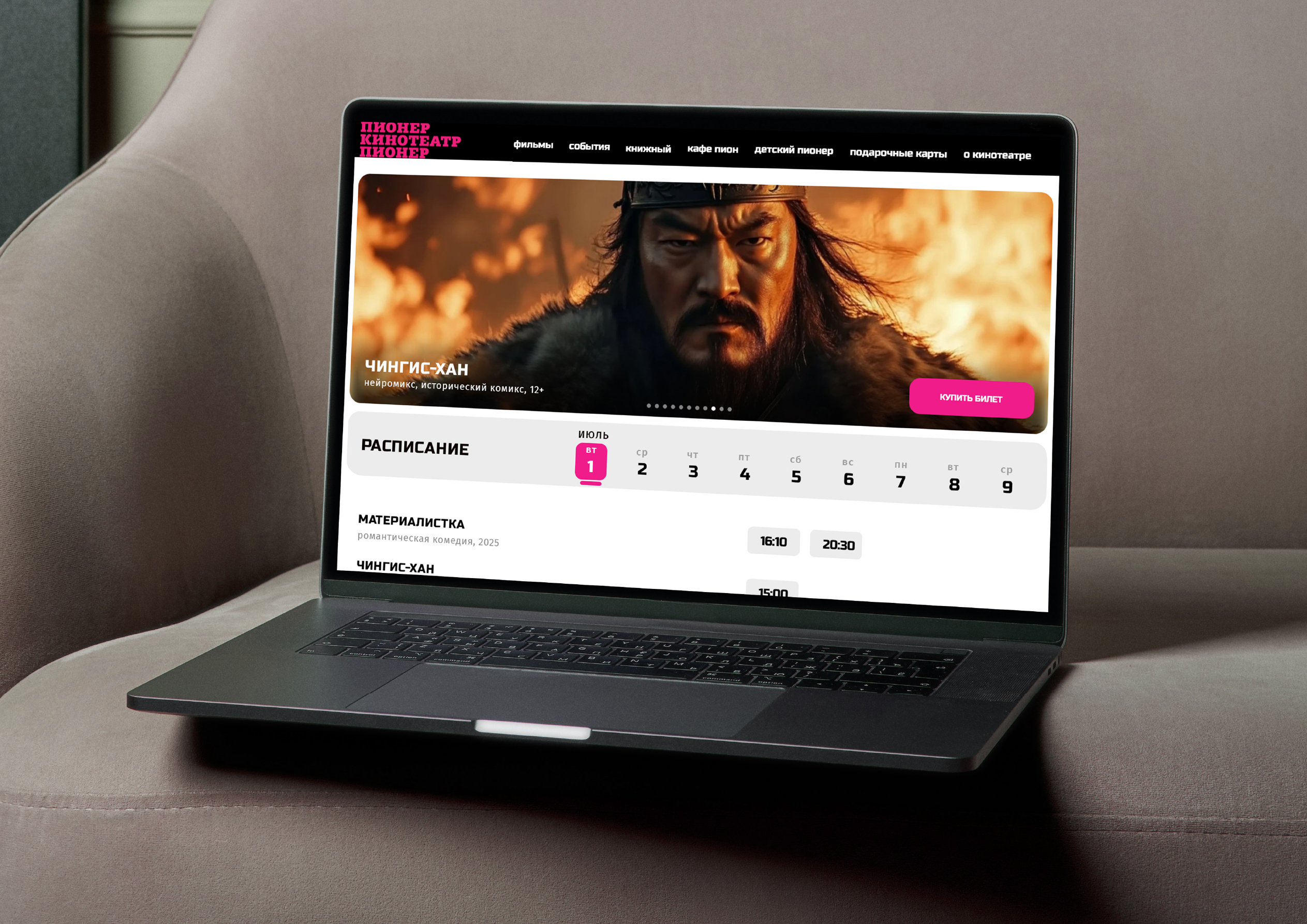 Подбор шрифтовой пары для кинотеатра Пионер — Изображение №3 — Брендинг, Графика на Dprofile