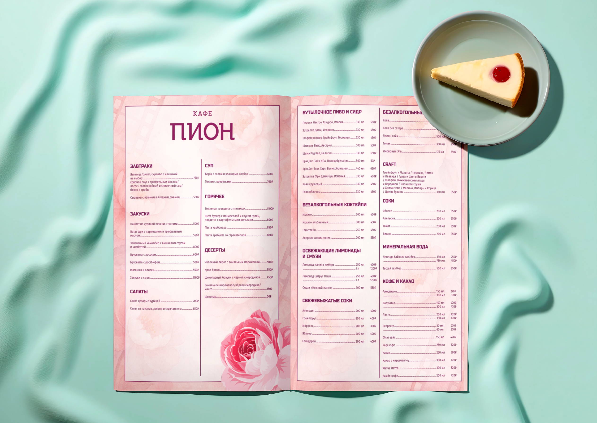 Подбор шрифтовой пары для кинотеатра Пионер — Изображение №7 — Брендинг, Графика на Dprofile