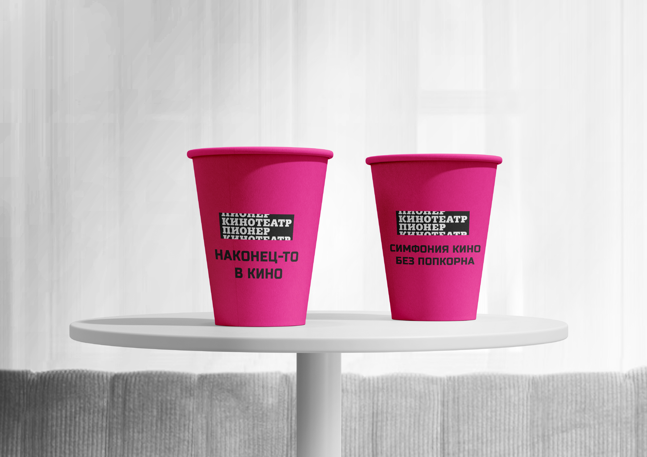 Подбор шрифтовой пары для кинотеатра Пионер — Изображение №8 — Брендинг, Графика на Dprofile