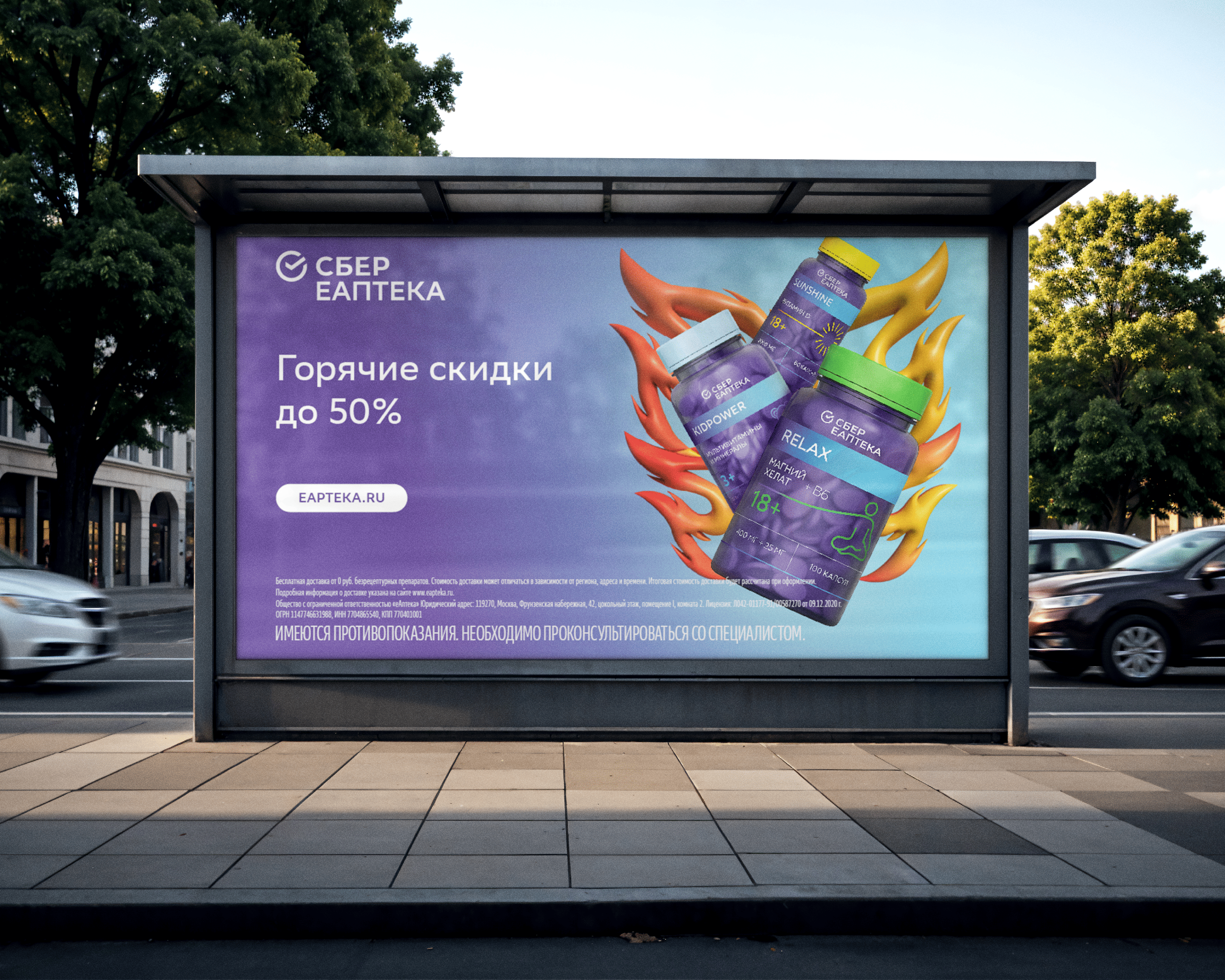 Дизайн упаковки для СТМ Сбер Еаптека — Изображение №7 — Интерфейсы, Брендинг на Dprofile