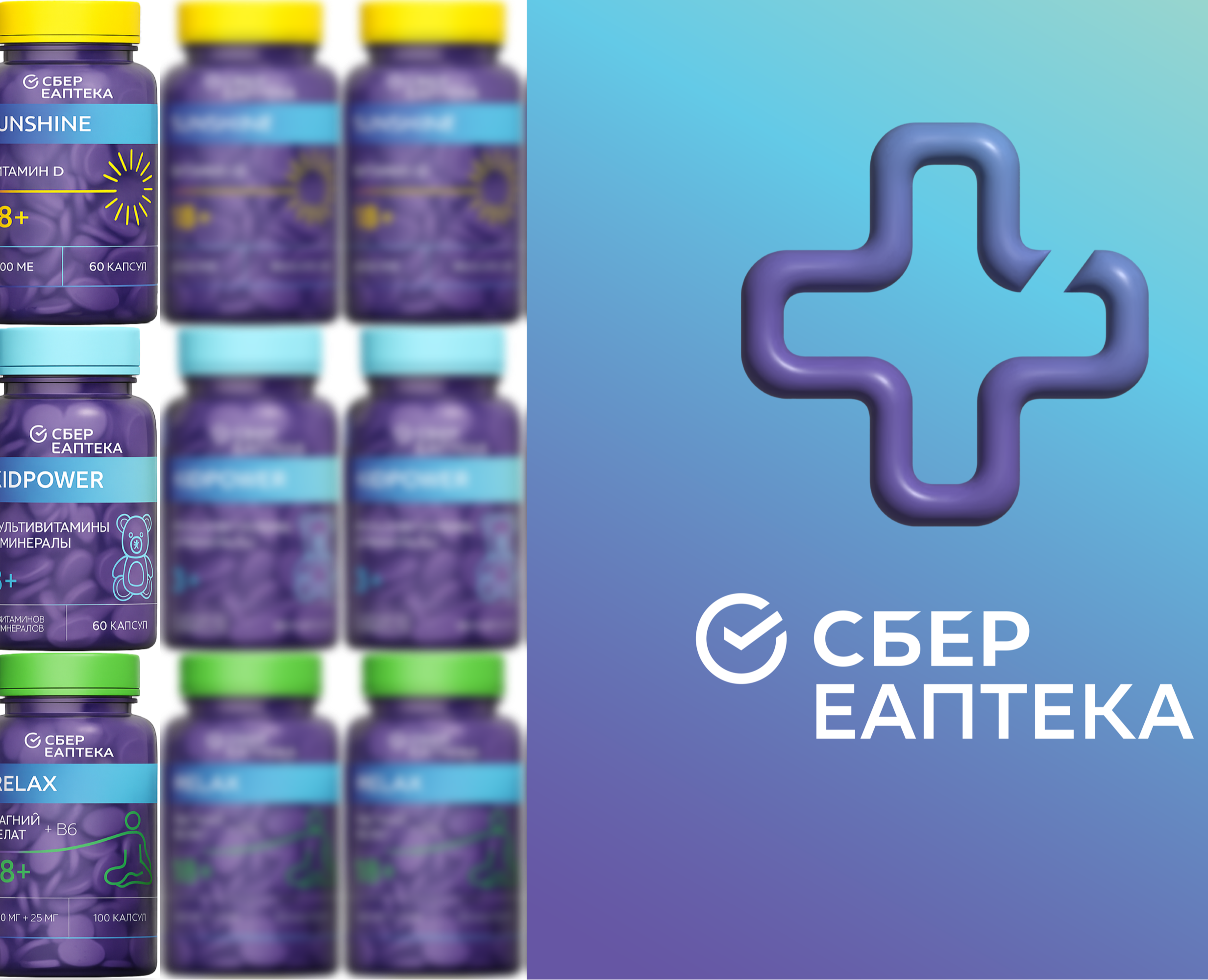 Дизайн упаковки для СТМ Сбер Еаптека — Интерфейсы, Брендинг на Dprofile