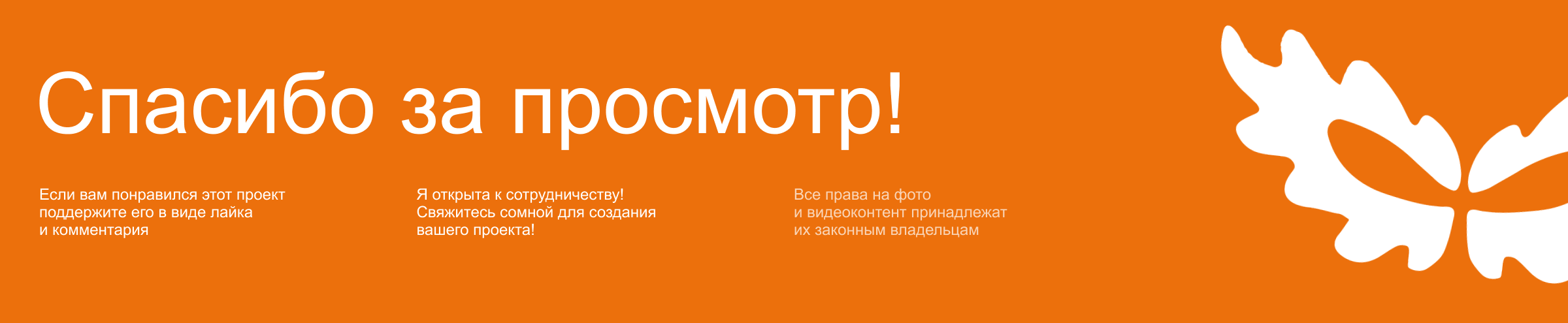 Ульи | Сайт для ландшафтного фестиваля — Изображение №16 — Интерфейсы на Dprofile