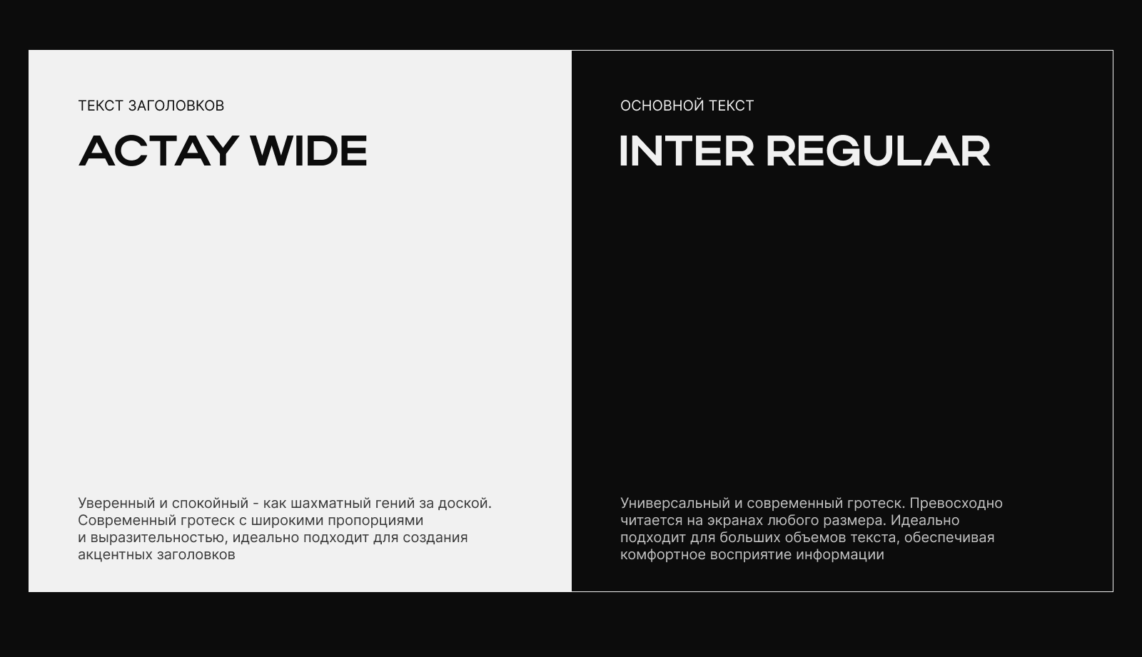 ChessproSchool | Лендинг | Концепция — Изображение №7 — Интерфейсы на Dprofile