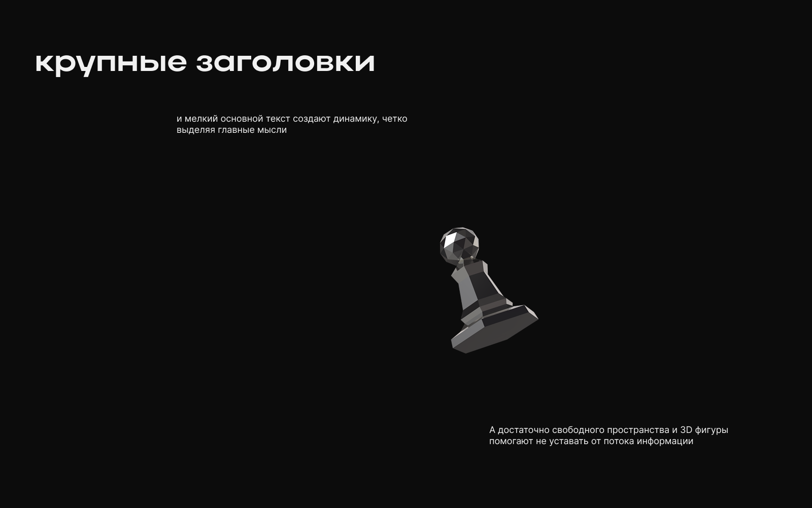 ChessproSchool | Лендинг | Концепция — Изображение №5 — Интерфейсы на Dprofile