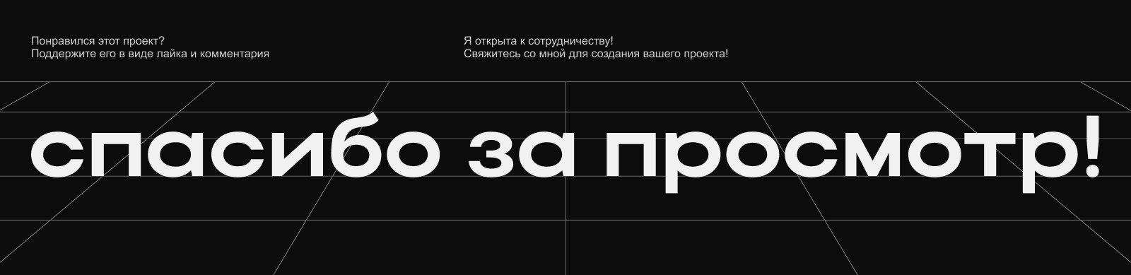 ChessproSchool | Лендинг | Концепция — Изображение №12 — Интерфейсы на Dprofile