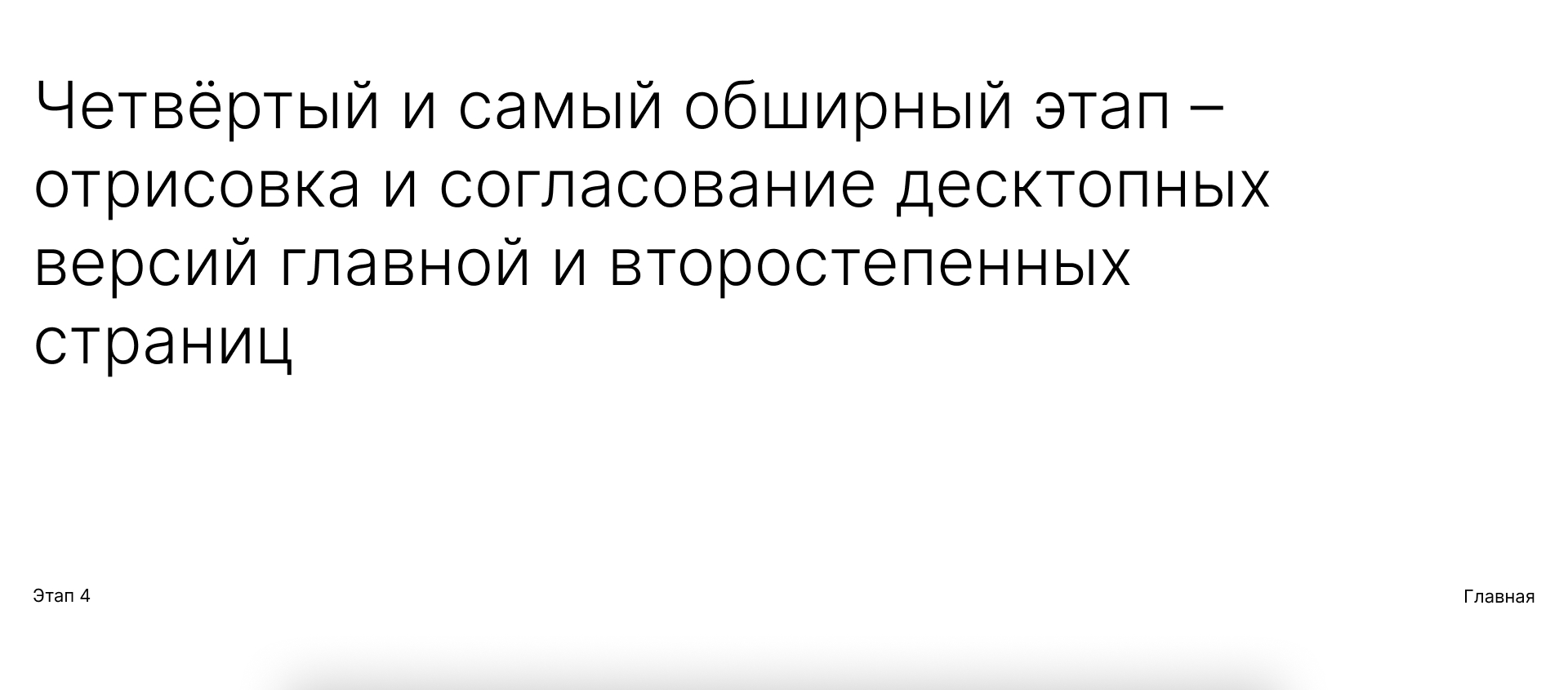 Редизайн сайта | Автобизнес "200 градусов" — Изображение №8 — Интерфейсы на Dprofile