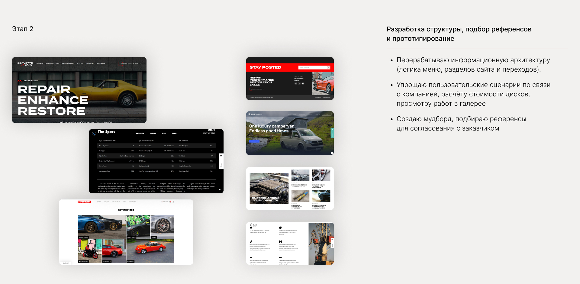 Редизайн сайта | Автобизнес "200 градусов" — Изображение №6 — Интерфейсы на Dprofile