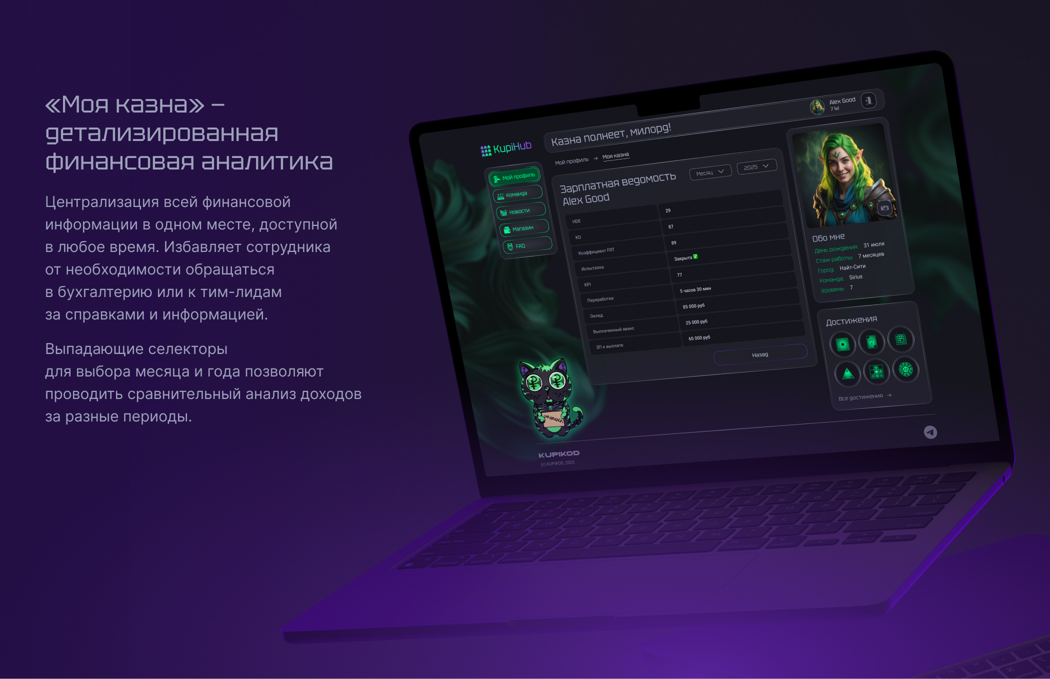 UX/UI-дизайн портала — Изображение №7 — Интерфейсы на Dprofile