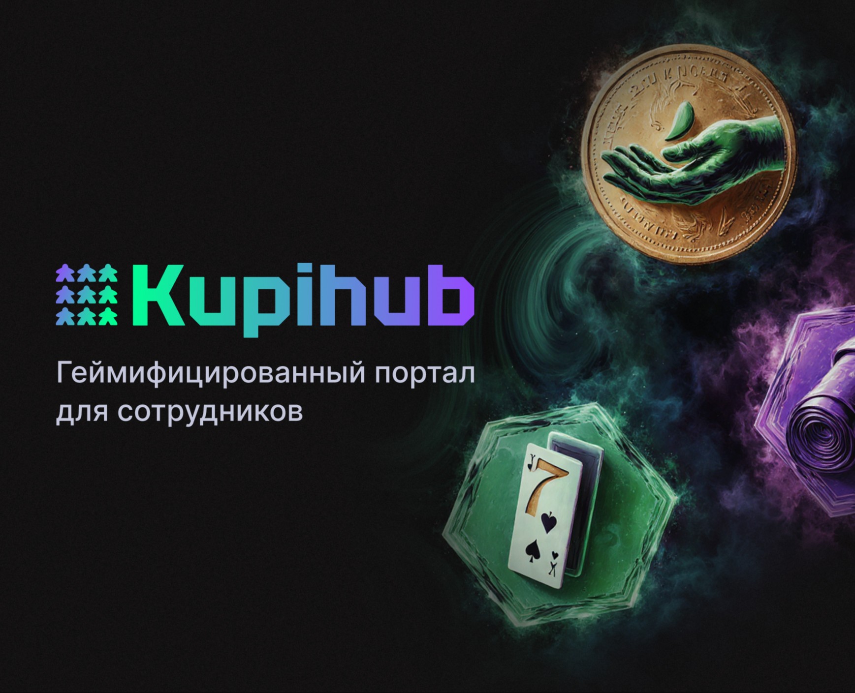 UX/UI-дизайн портала на Dprofile