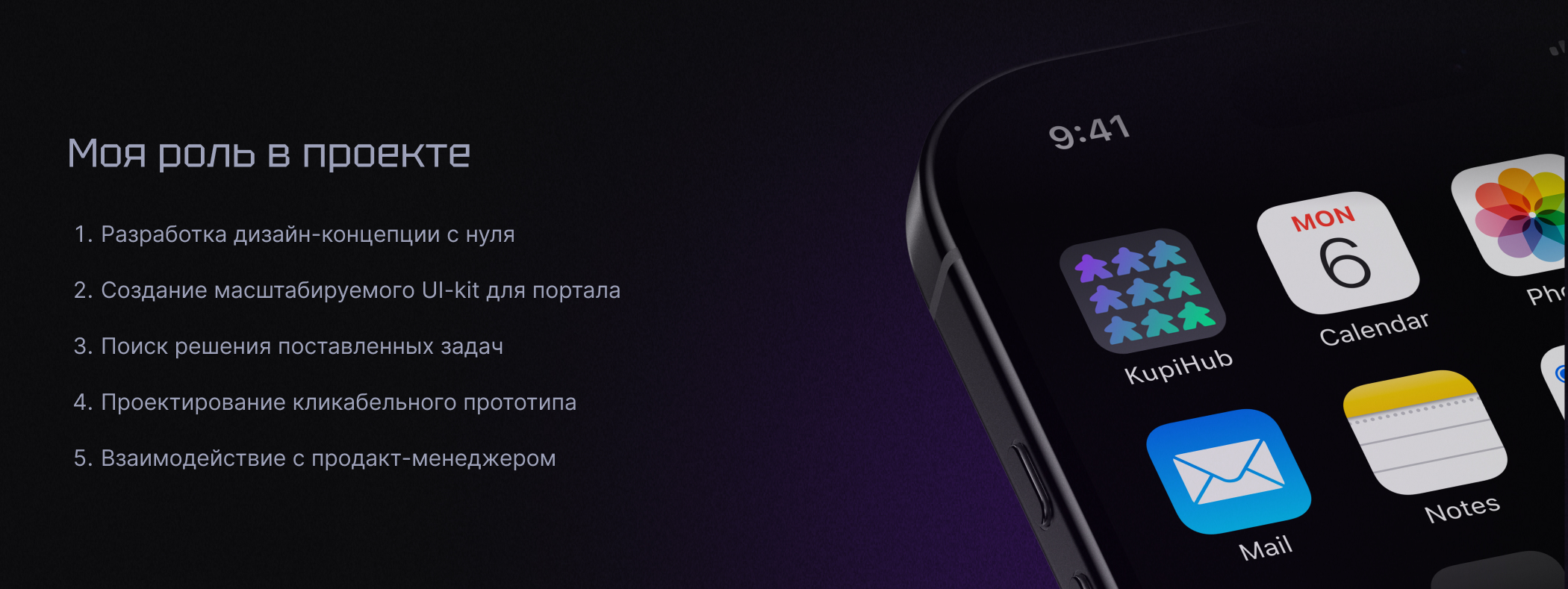 UX/UI-дизайн портала — Изображение №3 — Интерфейсы на Dprofile
