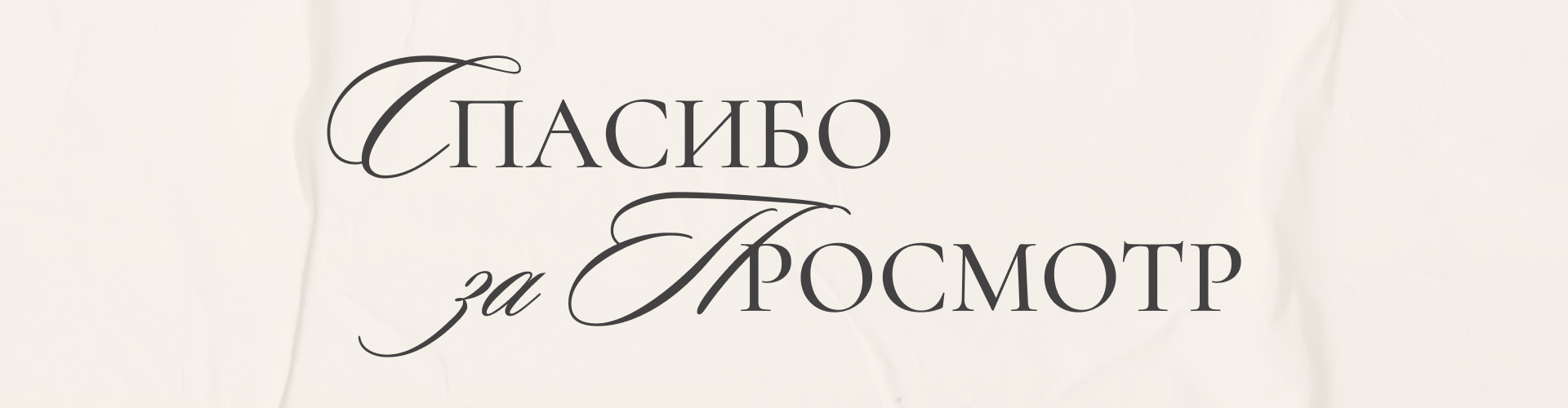 Редизайн сайта | Фонд поддержки музыкального искусства — Изображение №7 — Интерфейсы, Брендинг на Dprofile