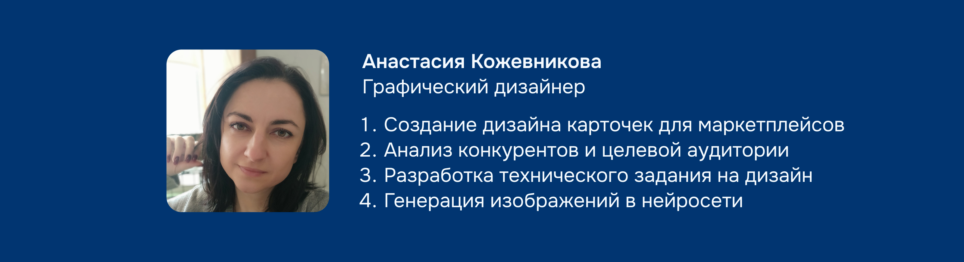 Редизайн карточки для Ozon — Изображение №9 — Графика, Маркетинг на Dprofile