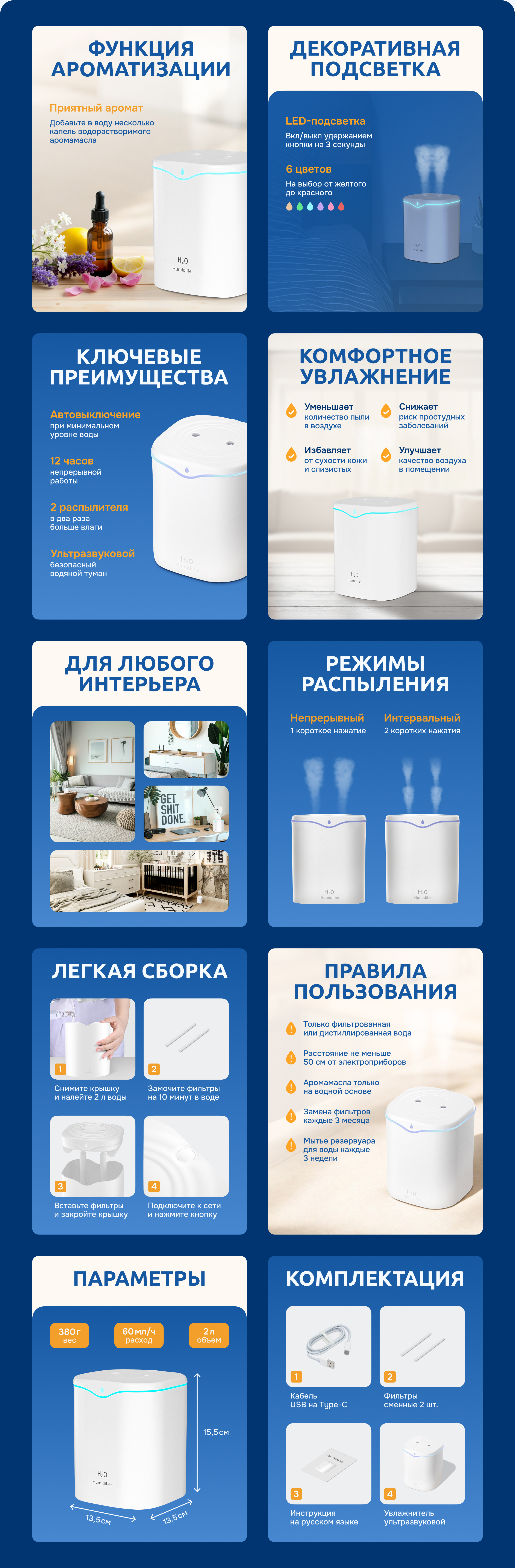 Редизайн карточки для Ozon — Изображение №6 — Графика, Маркетинг на Dprofile