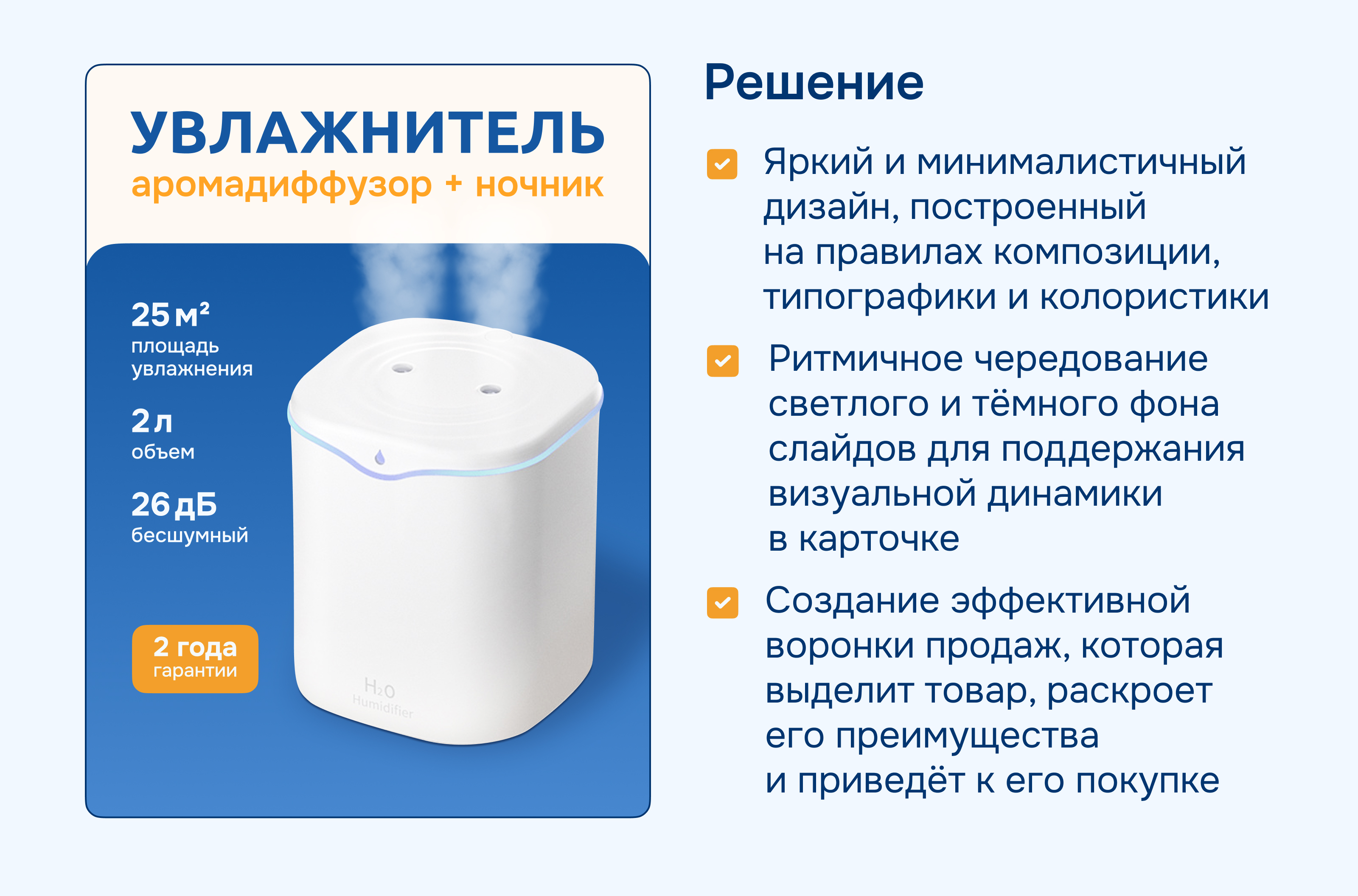 Редизайн карточки для Ozon — Изображение №5 — Графика, Маркетинг на Dprofile