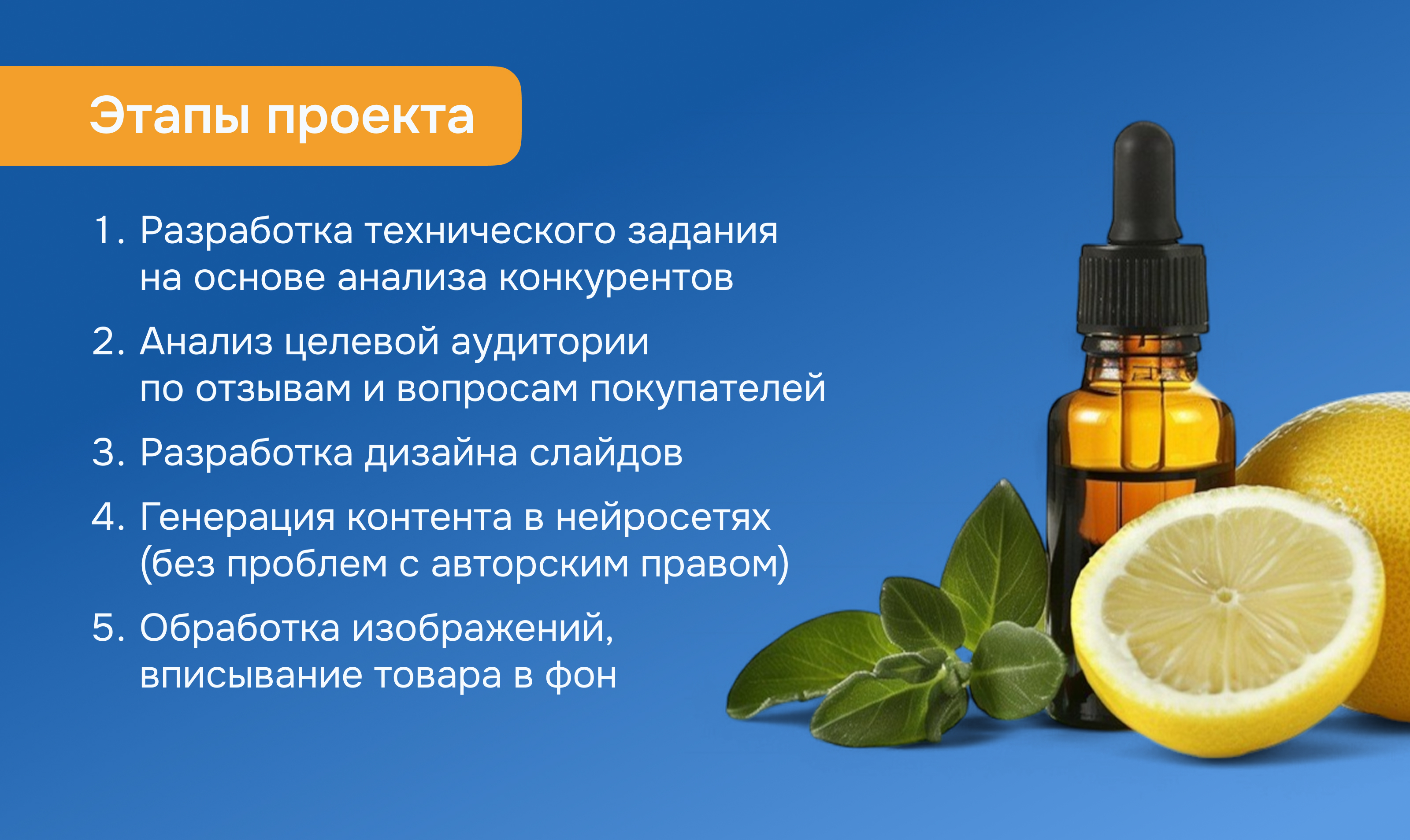 Редизайн карточки для Ozon — Изображение №4 — Графика, Маркетинг на Dprofile