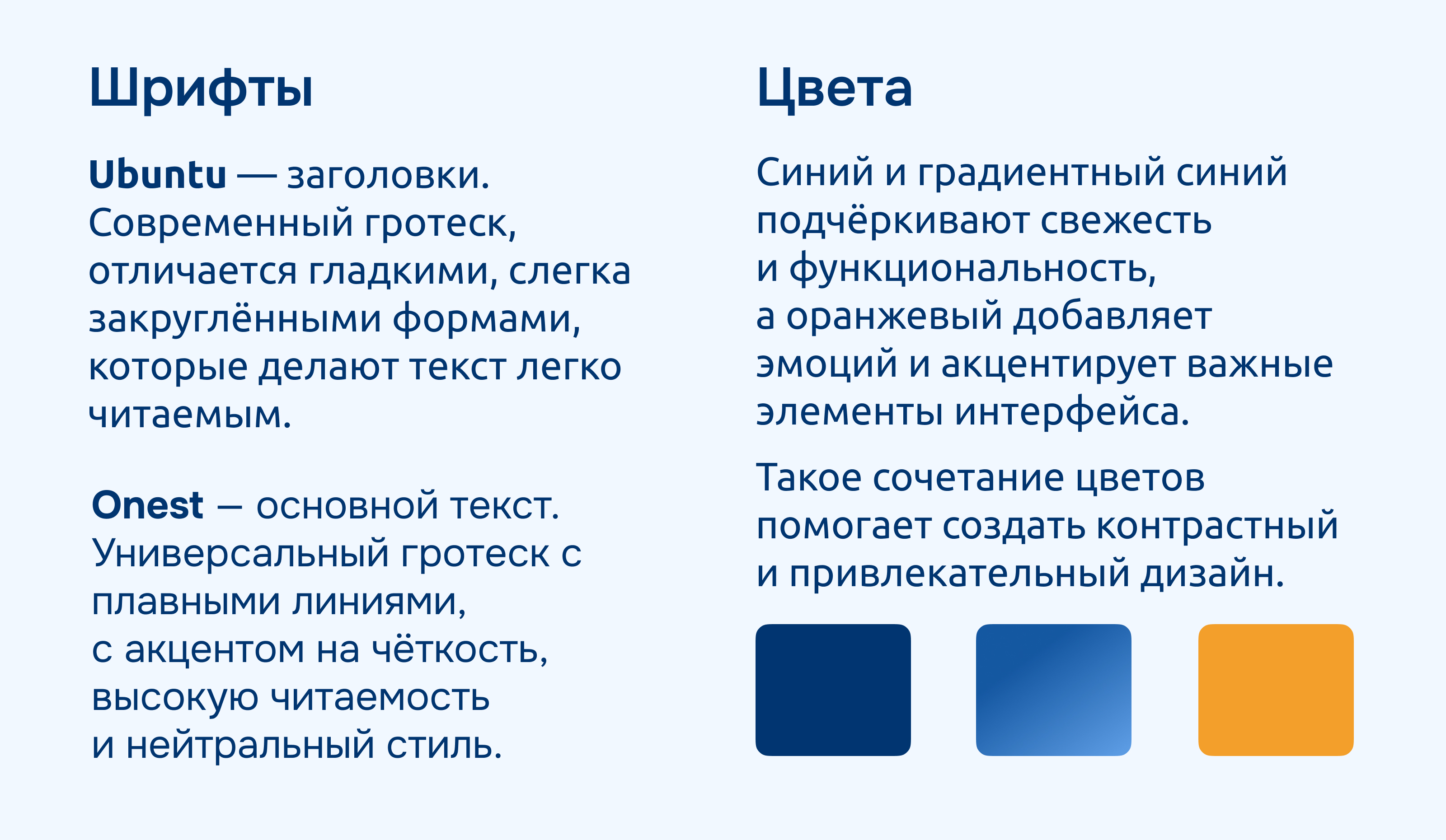 Редизайн карточки для Ozon — Изображение №7 — Графика, Маркетинг на Dprofile