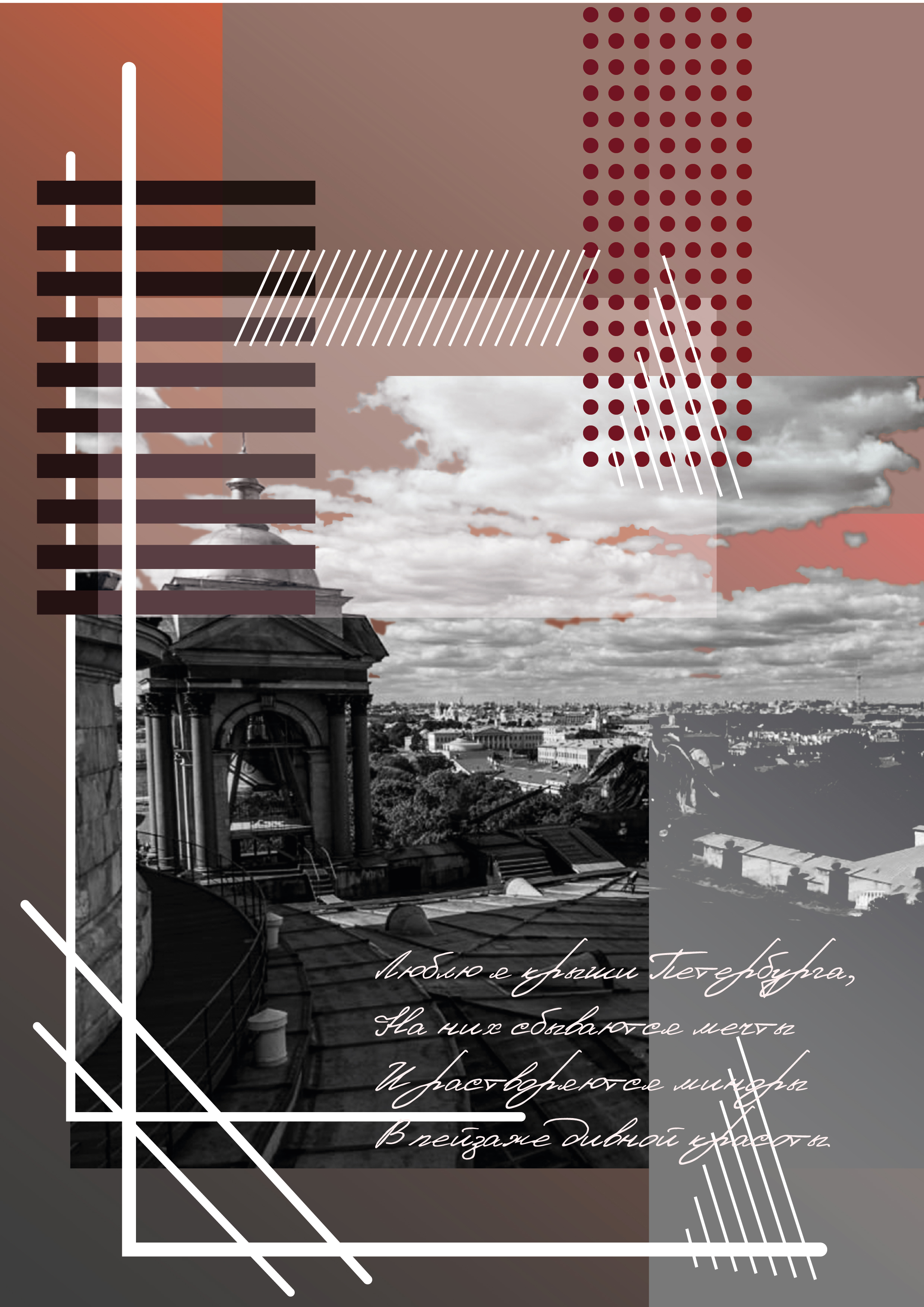 Иллюстрация — Изображение №3 — Иллюстрация, Графика на Dprofile