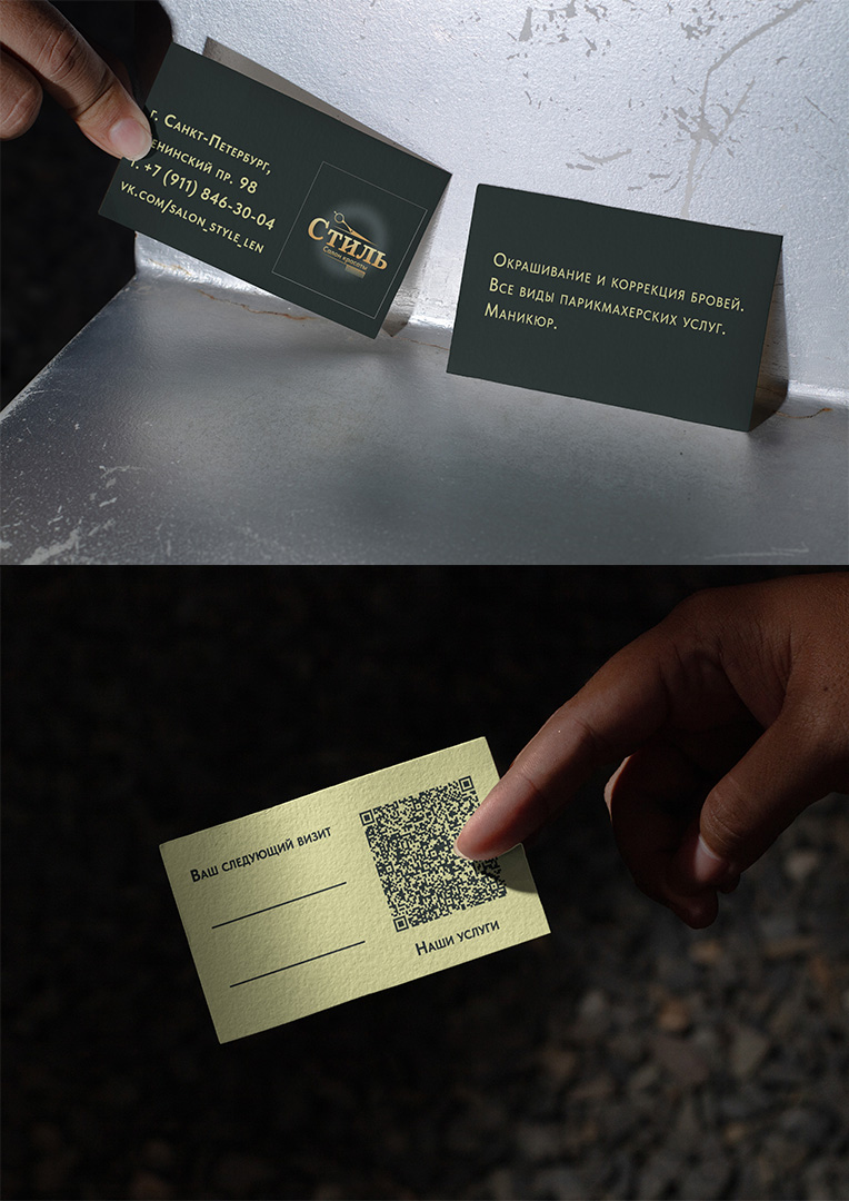 Оформление группы VK — Изображение №3 — Брендинг на Dprofile