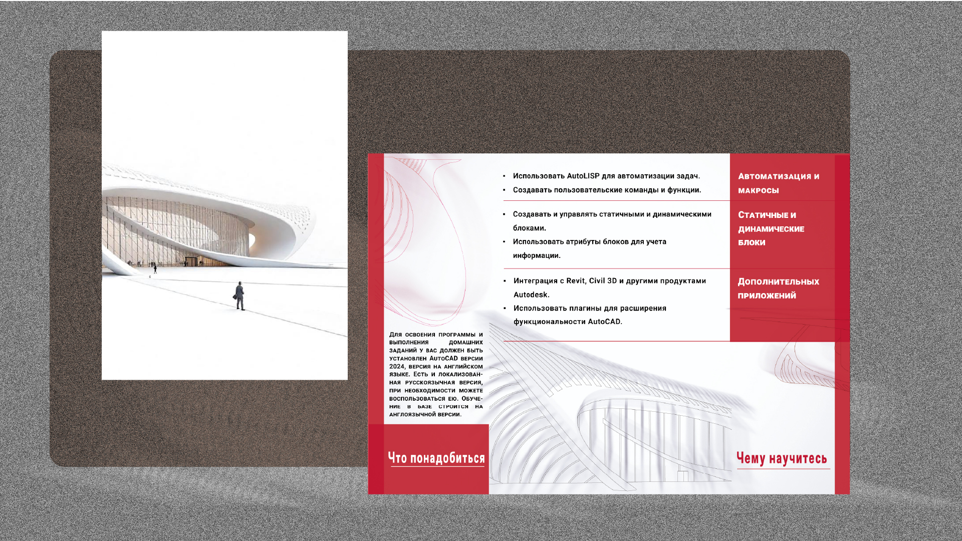 Учебный проект — Изображение №5 — Иллюстрация, Графика на Dprofile