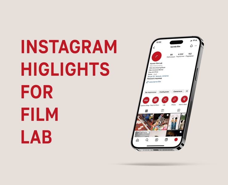 INSTAGRAM higlights на Dprofile