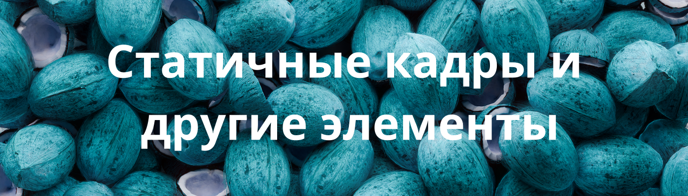 Exile Cosmetics | 3D Motion Design | некоммерческий проект — Изображение №3 — 3D, Анимация на Dprofile