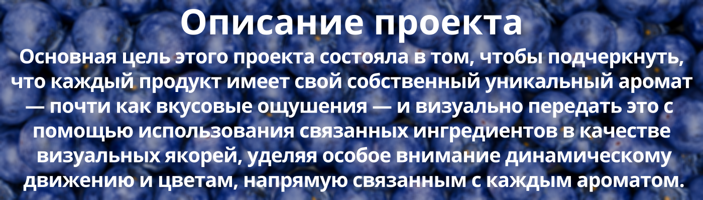 Exile Cosmetics | 3D Motion Design | некоммерческий проект — Изображение №2 — 3D, Анимация на Dprofile