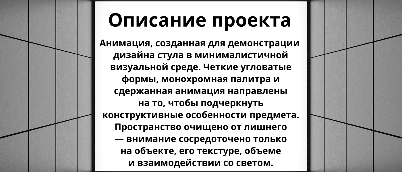 HBADA | 3D Motion Design — Изображение №2 — 3D, Анимация на Dprofile