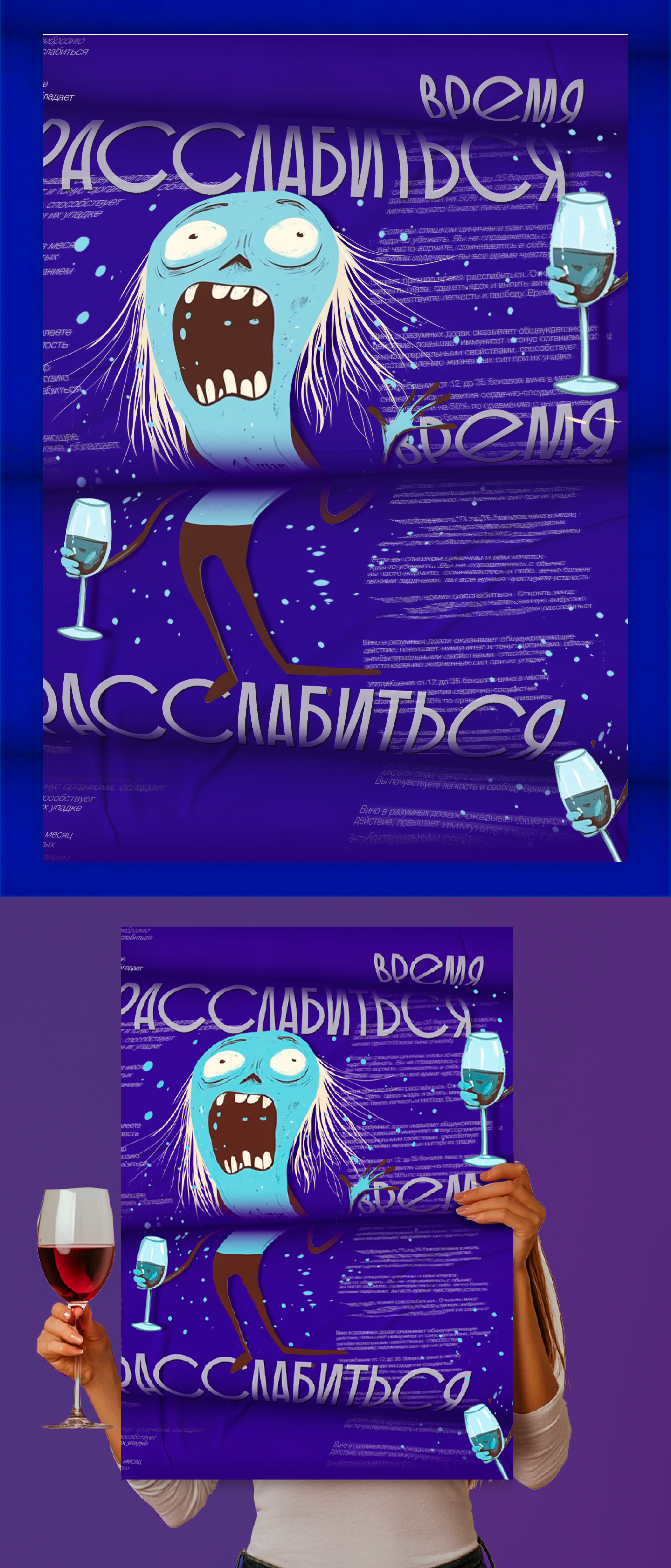 Poster collection — Изображение №10 — Графика на Dprofile