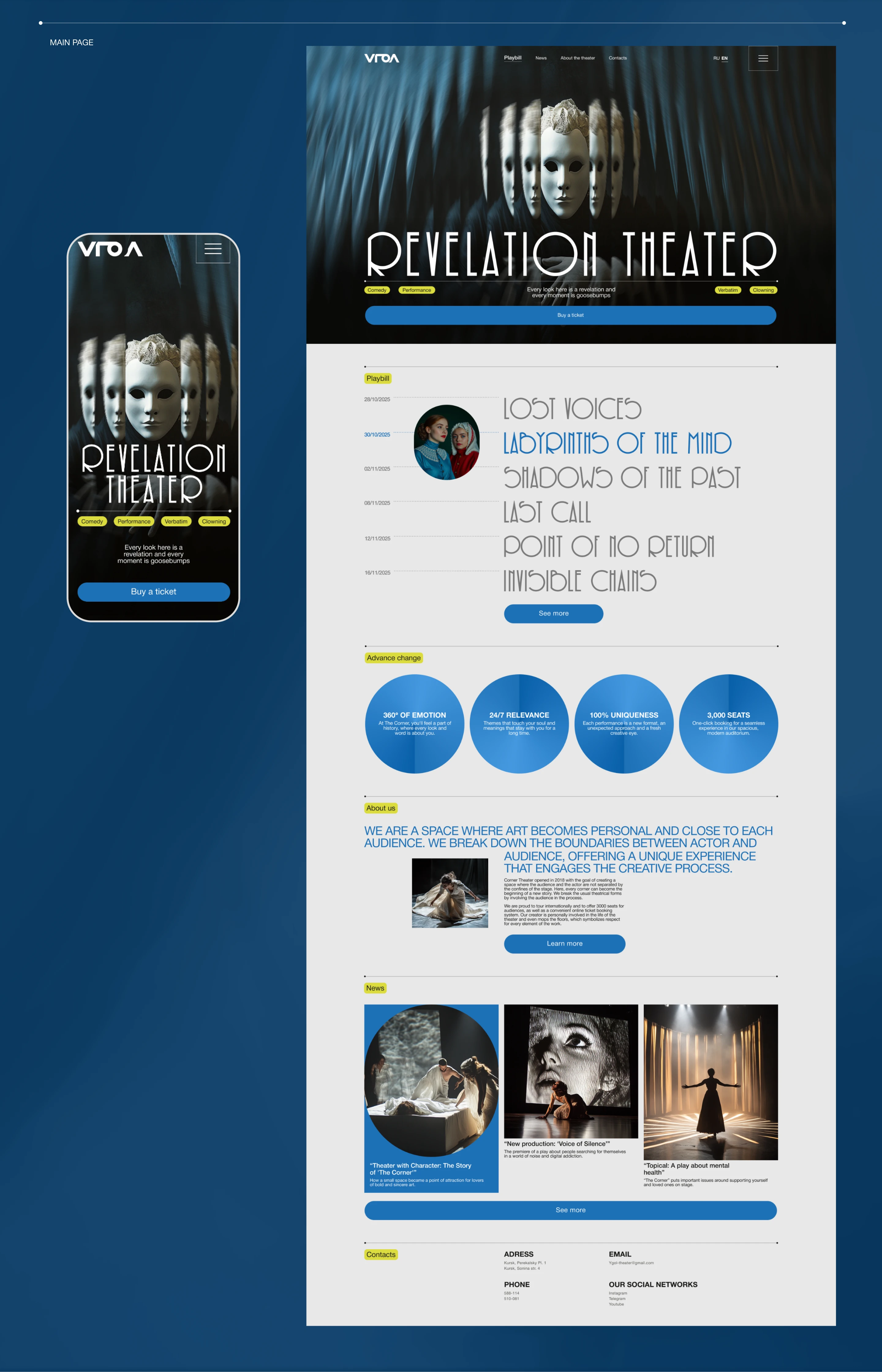 A website for contemporary theater — Изображение №3 — Интерфейсы на Dprofile