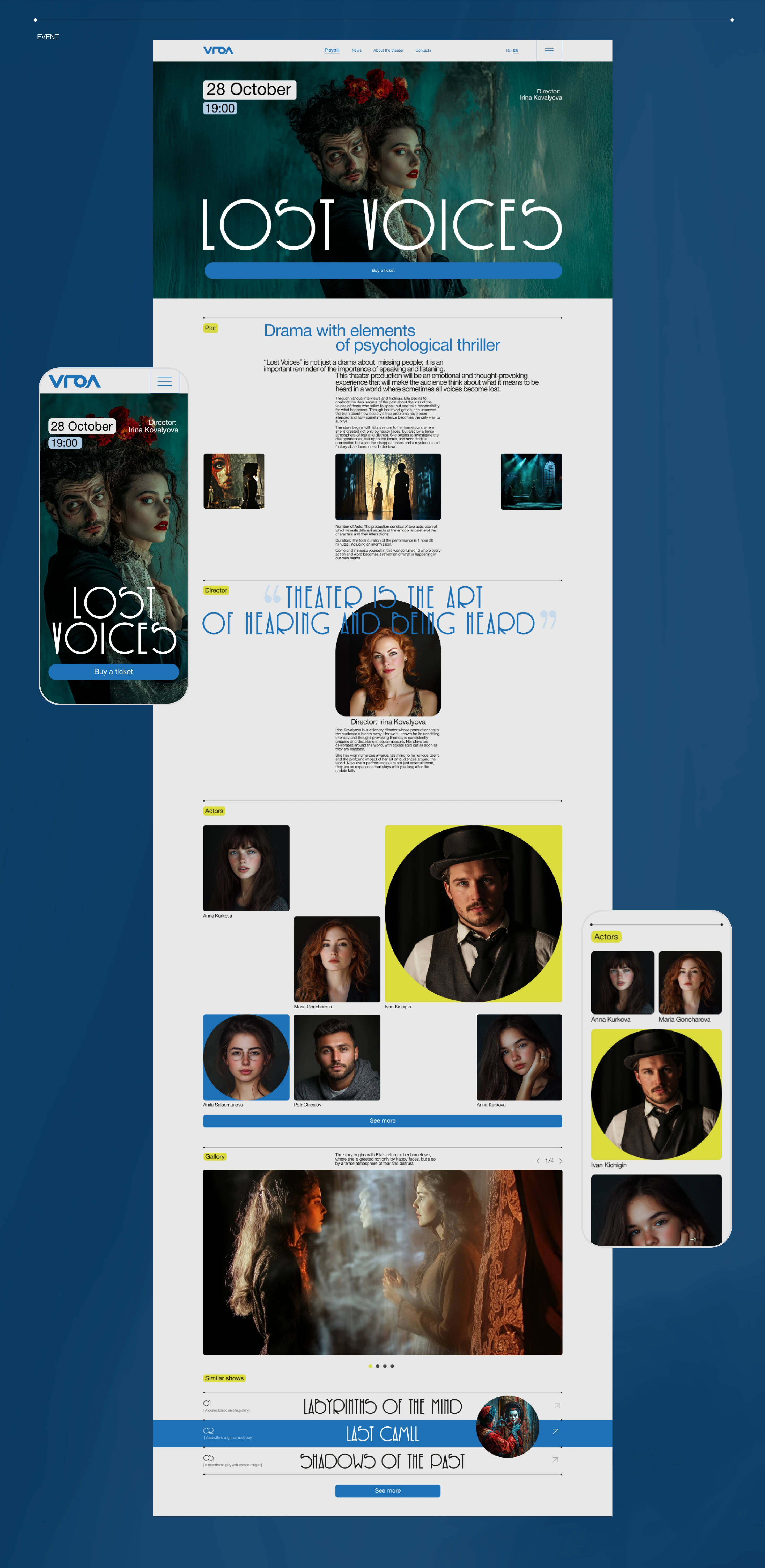 A website for contemporary theater — Изображение №9 — Интерфейсы на Dprofile
