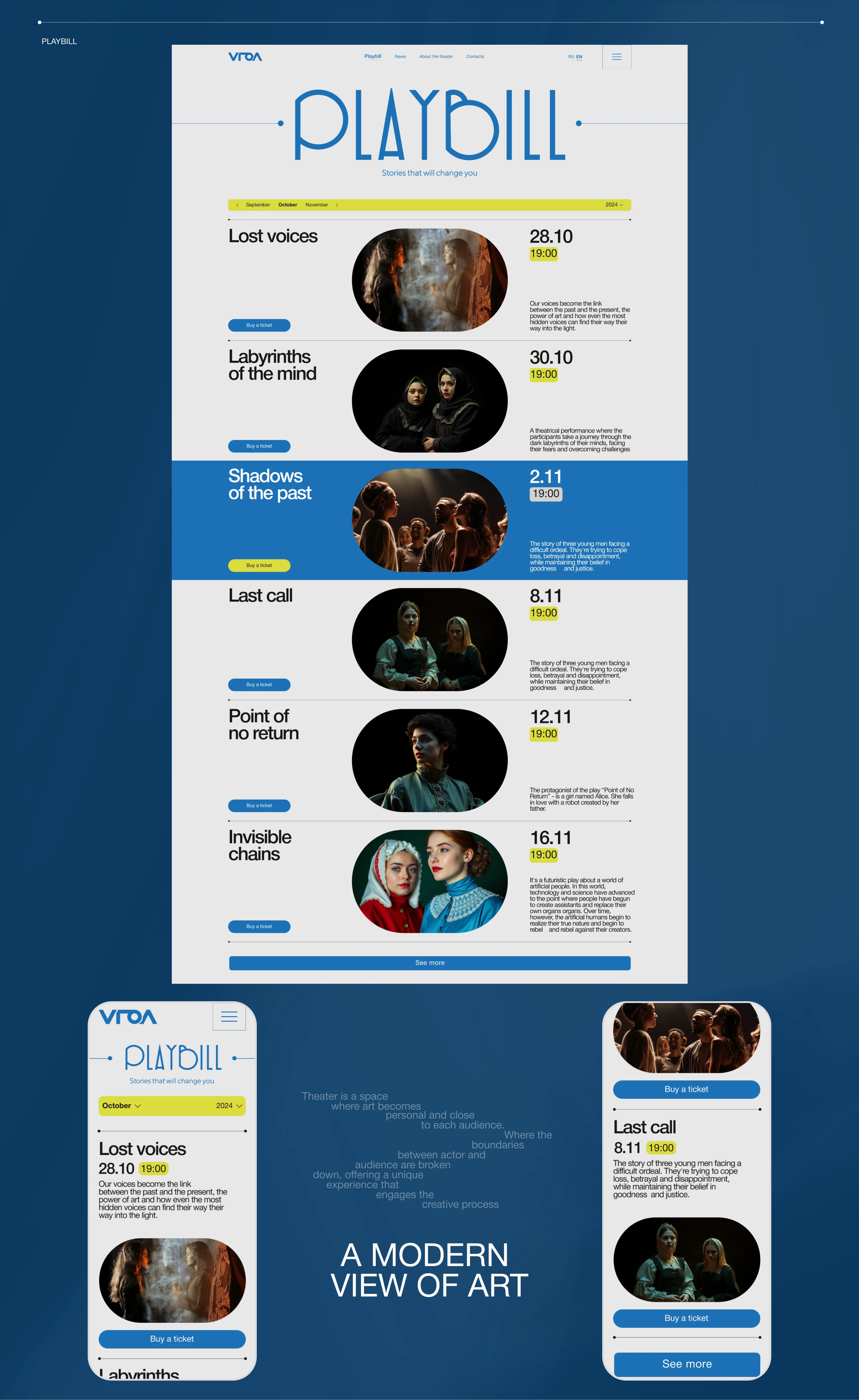 A website for contemporary theater — Изображение №5 — Интерфейсы на Dprofile