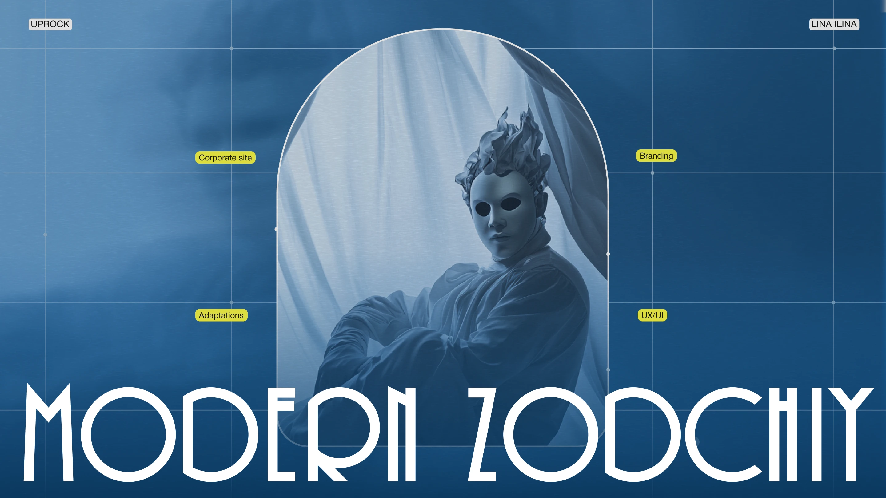 A website for contemporary theater — Изображение №1 — Интерфейсы на Dprofile