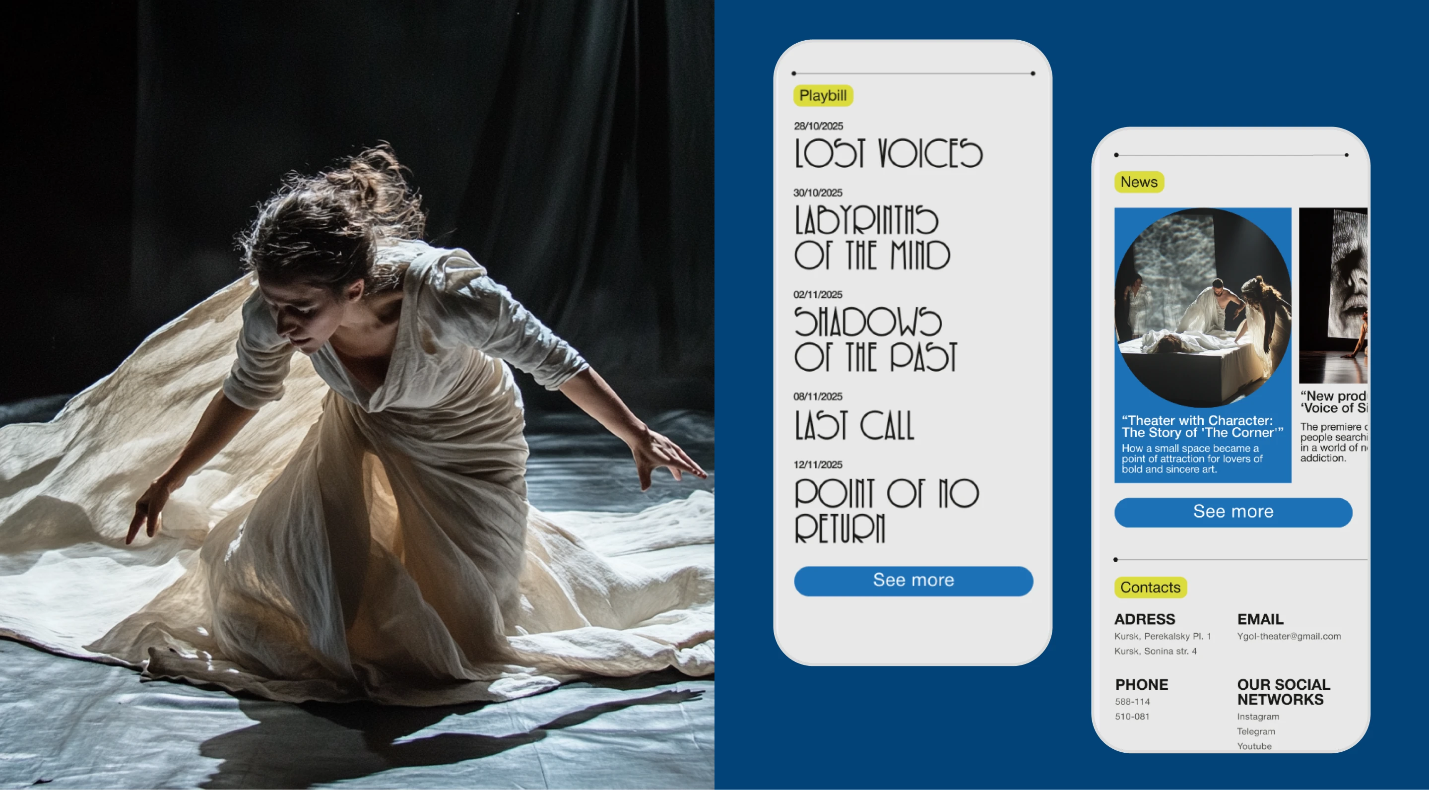 A website for contemporary theater — Изображение №4 — Интерфейсы на Dprofile