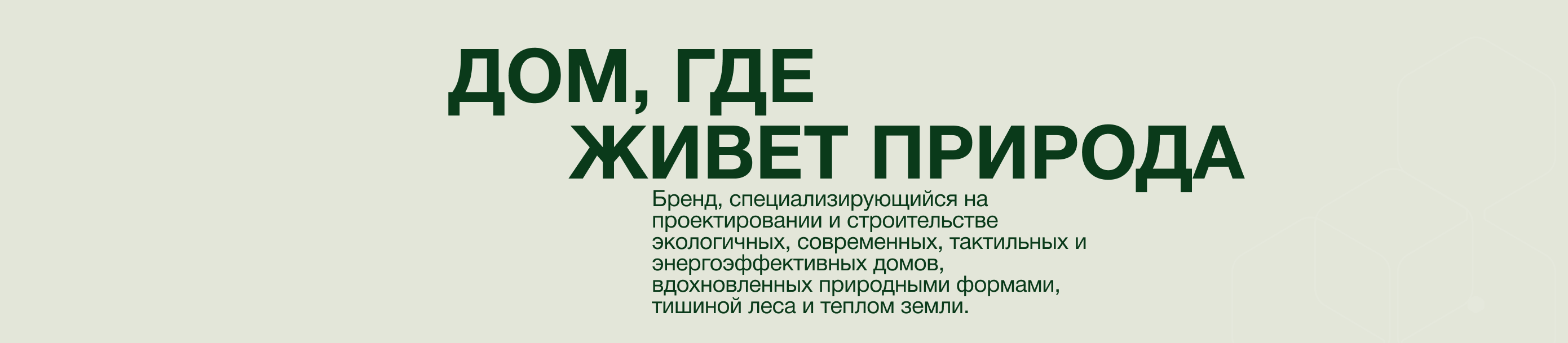 Айдентика для бренда VEESA — Изображение №2 — Брендинг на Dprofile