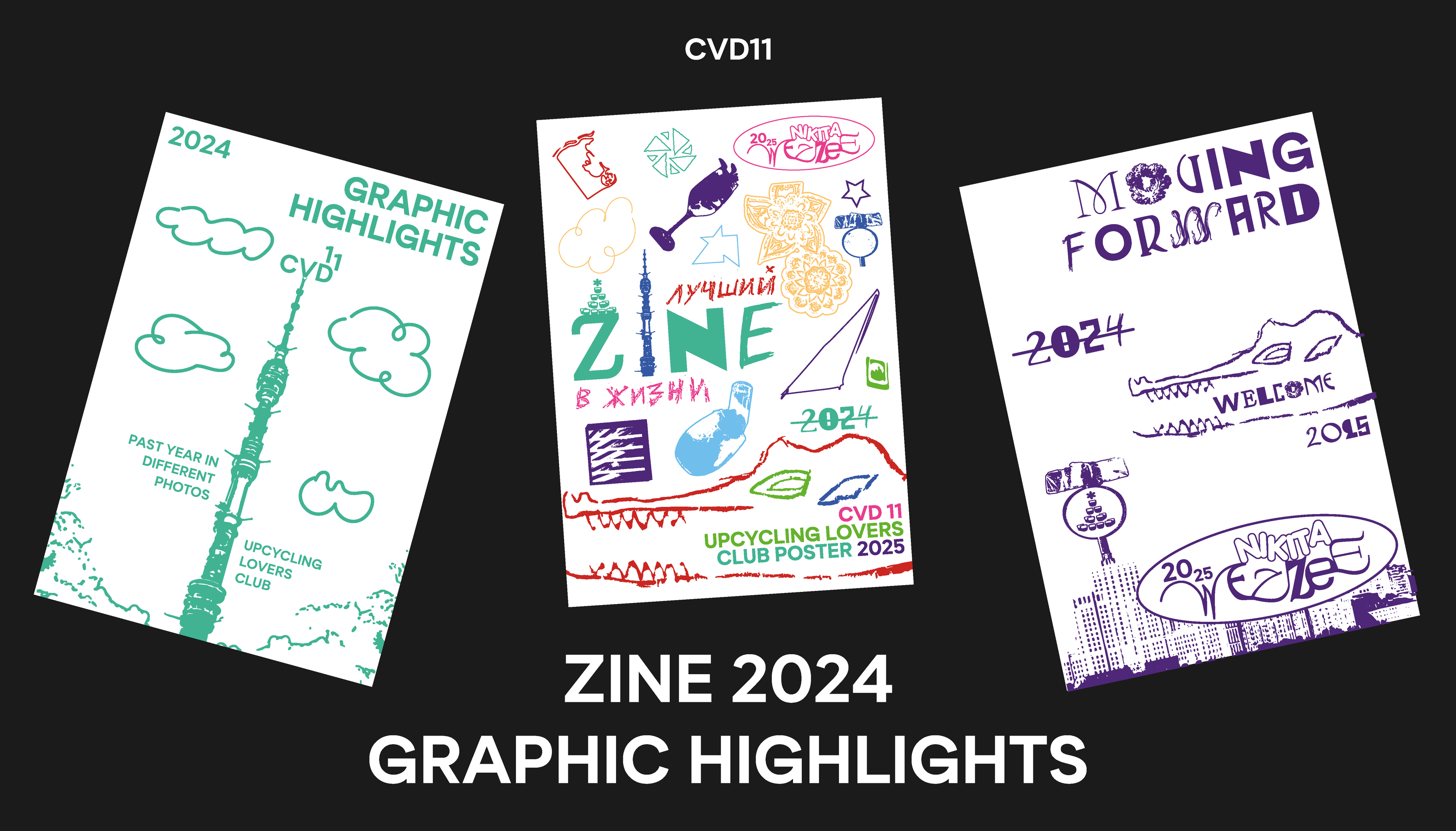 ZINE | GRAPHIC HIGHLIGHTS — Изображение №1 — Графика на Dprofile