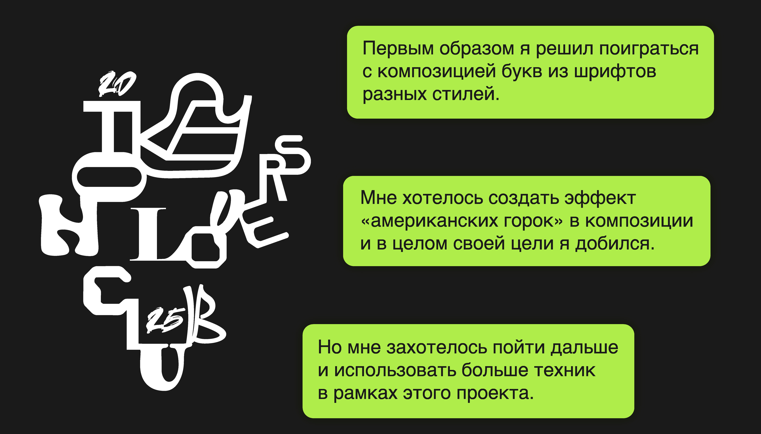 TYPE CRAFT FESTIVAL POSTER — Изображение №3 — Брендинг, Графика на Dprofile
