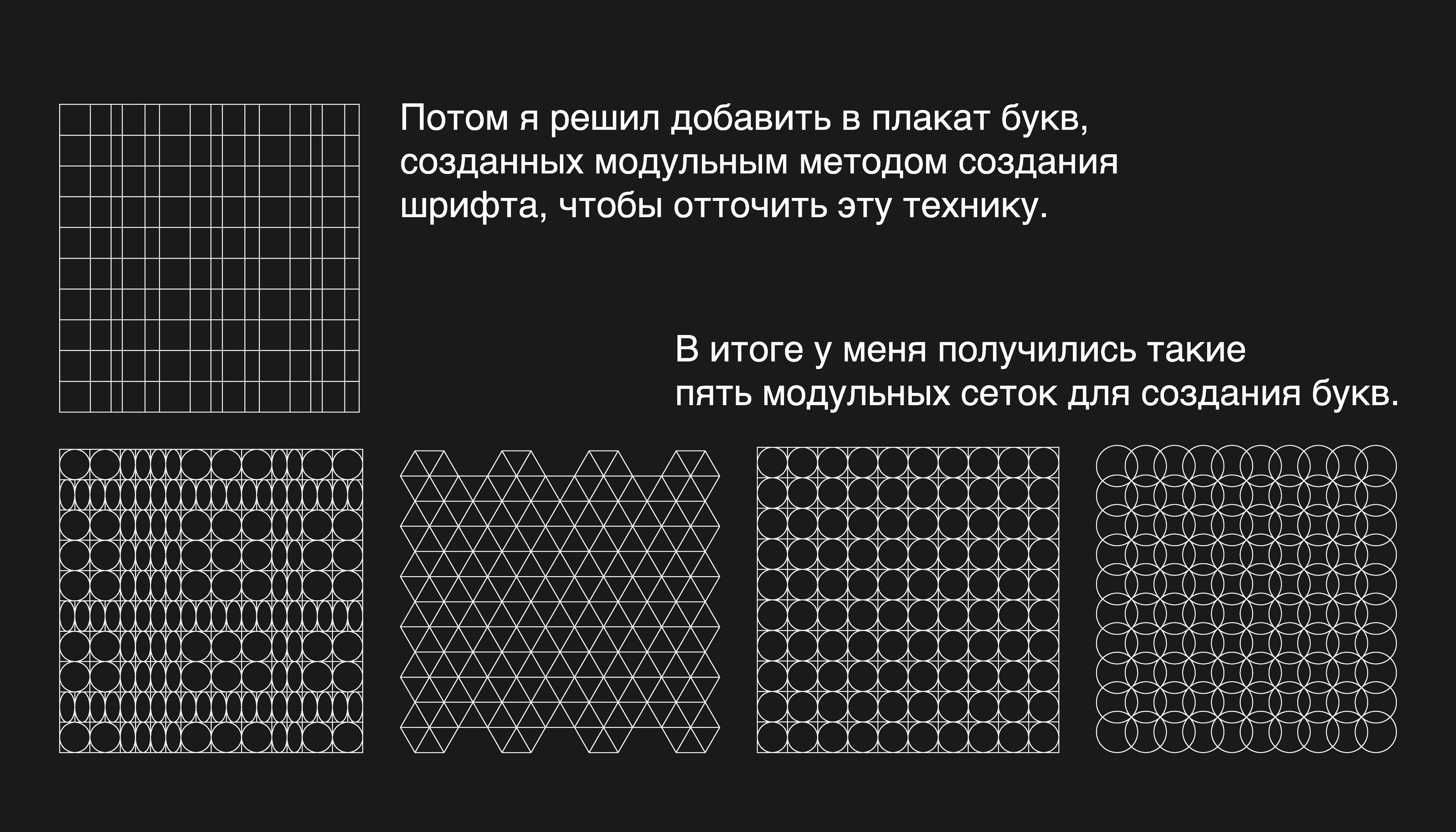 TYPE CRAFT FESTIVAL POSTER — Изображение №4 — Брендинг, Графика на Dprofile