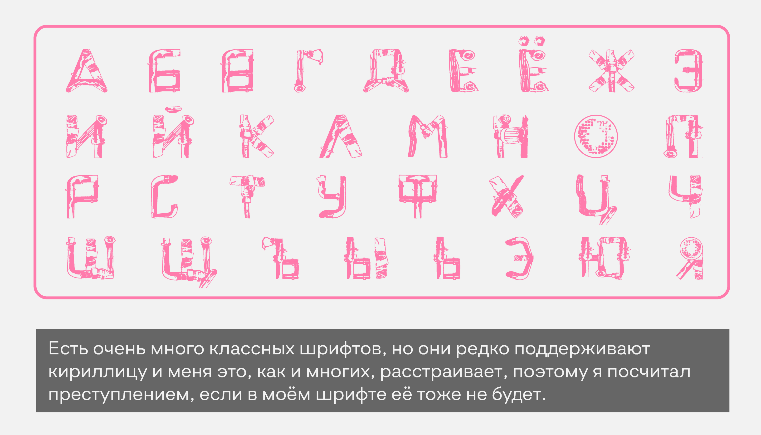JUNKY - EXPERIMENTAL FREE FONT — Изображение №6 — Графика на Dprofile