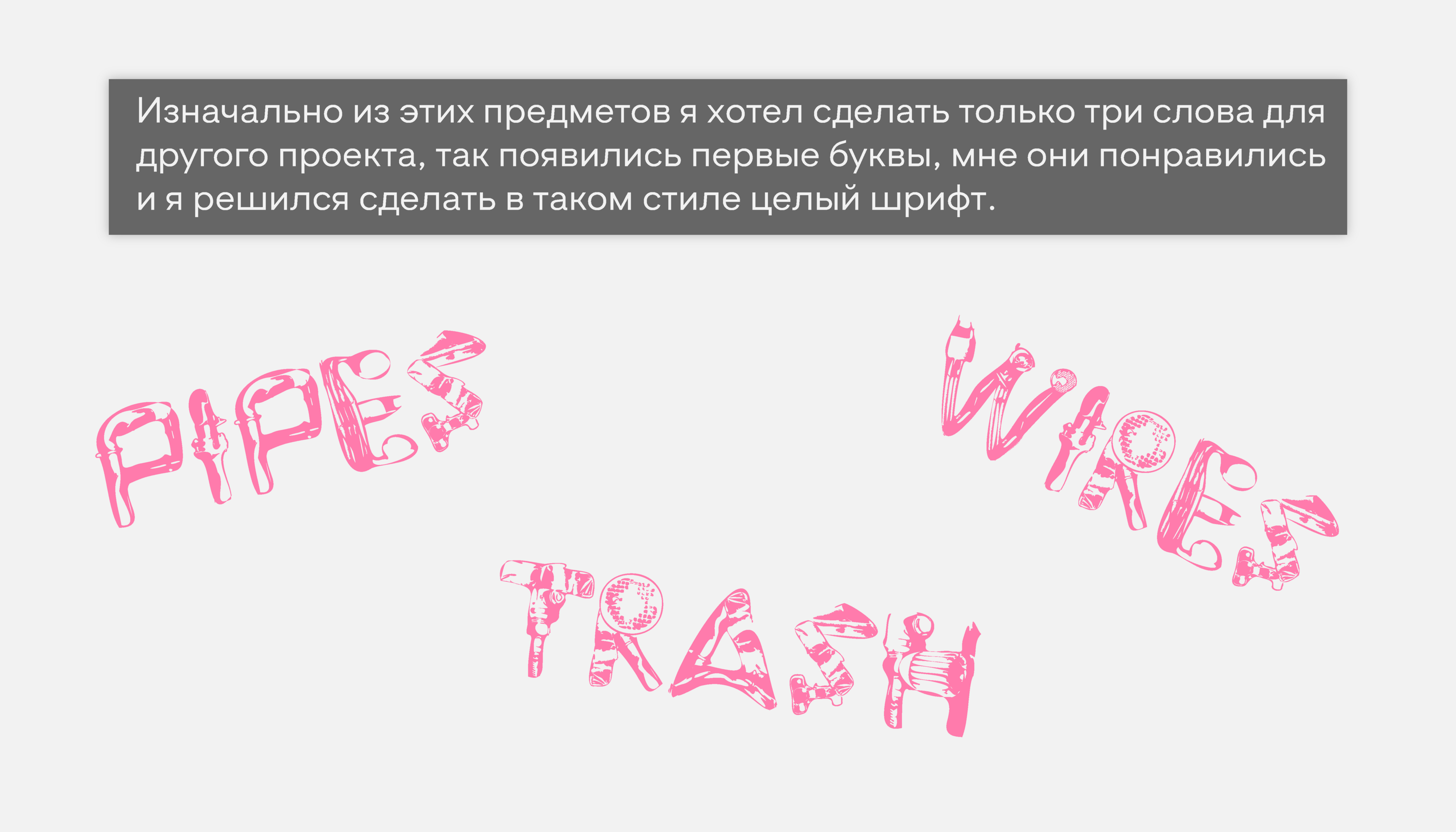 JUNKY - EXPERIMENTAL FREE FONT — Изображение №3 — Графика на Dprofile