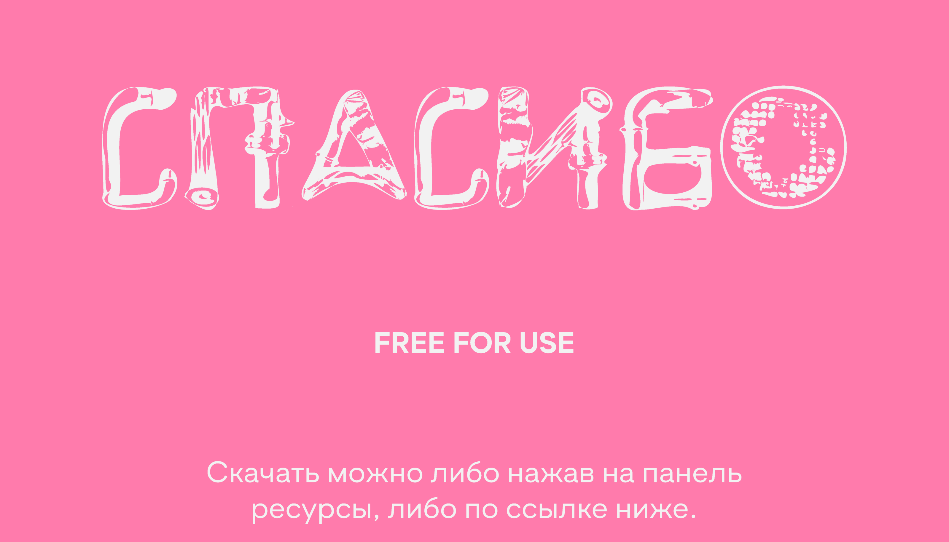 JUNKY - EXPERIMENTAL FREE FONT — Изображение №9 — Графика на Dprofile