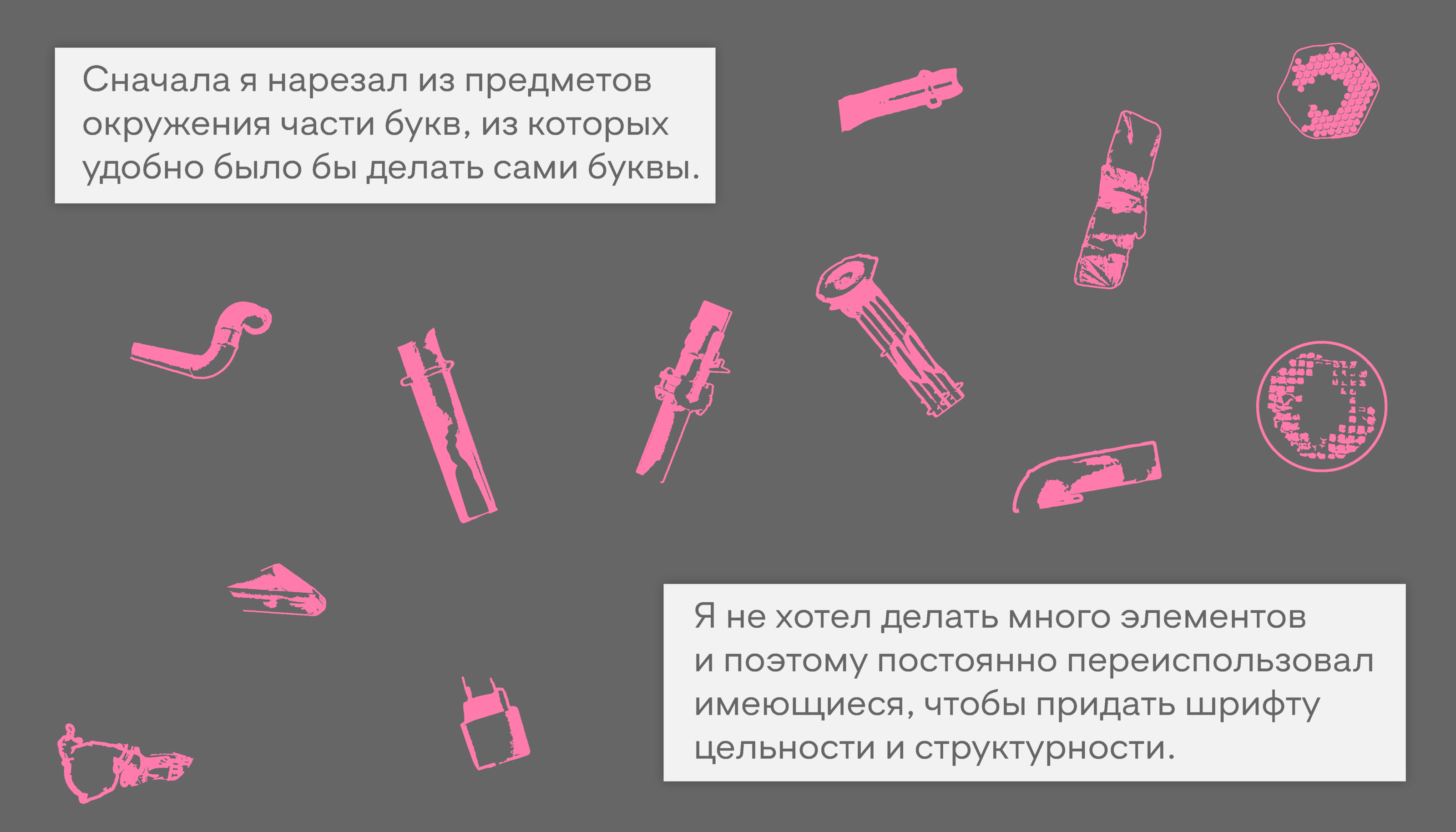 JUNKY - EXPERIMENTAL FREE FONT — Изображение №5 — Графика на Dprofile