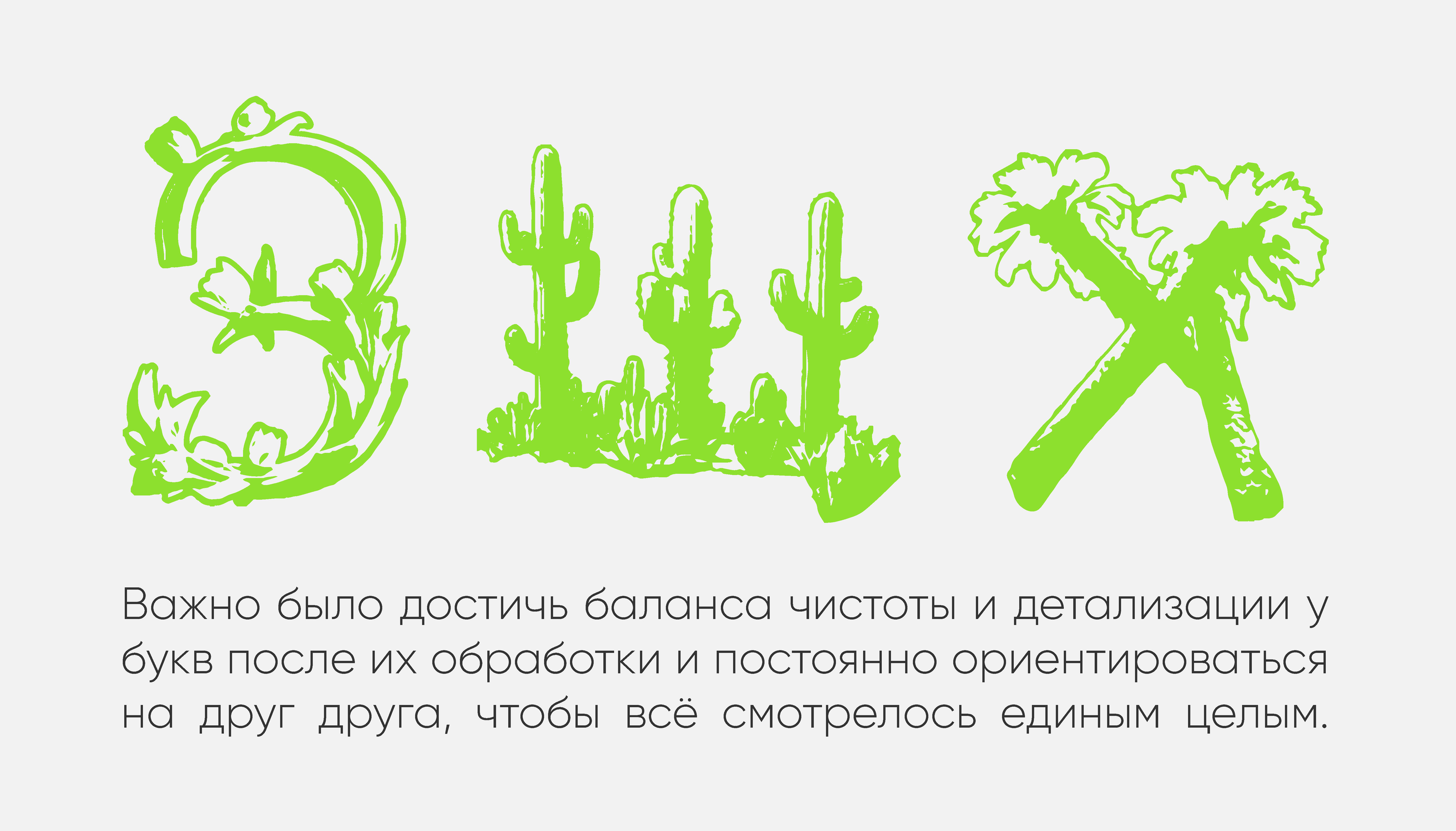 NEURO + TYPEFACE + POSTER — Изображение №6 — Графика на Dprofile