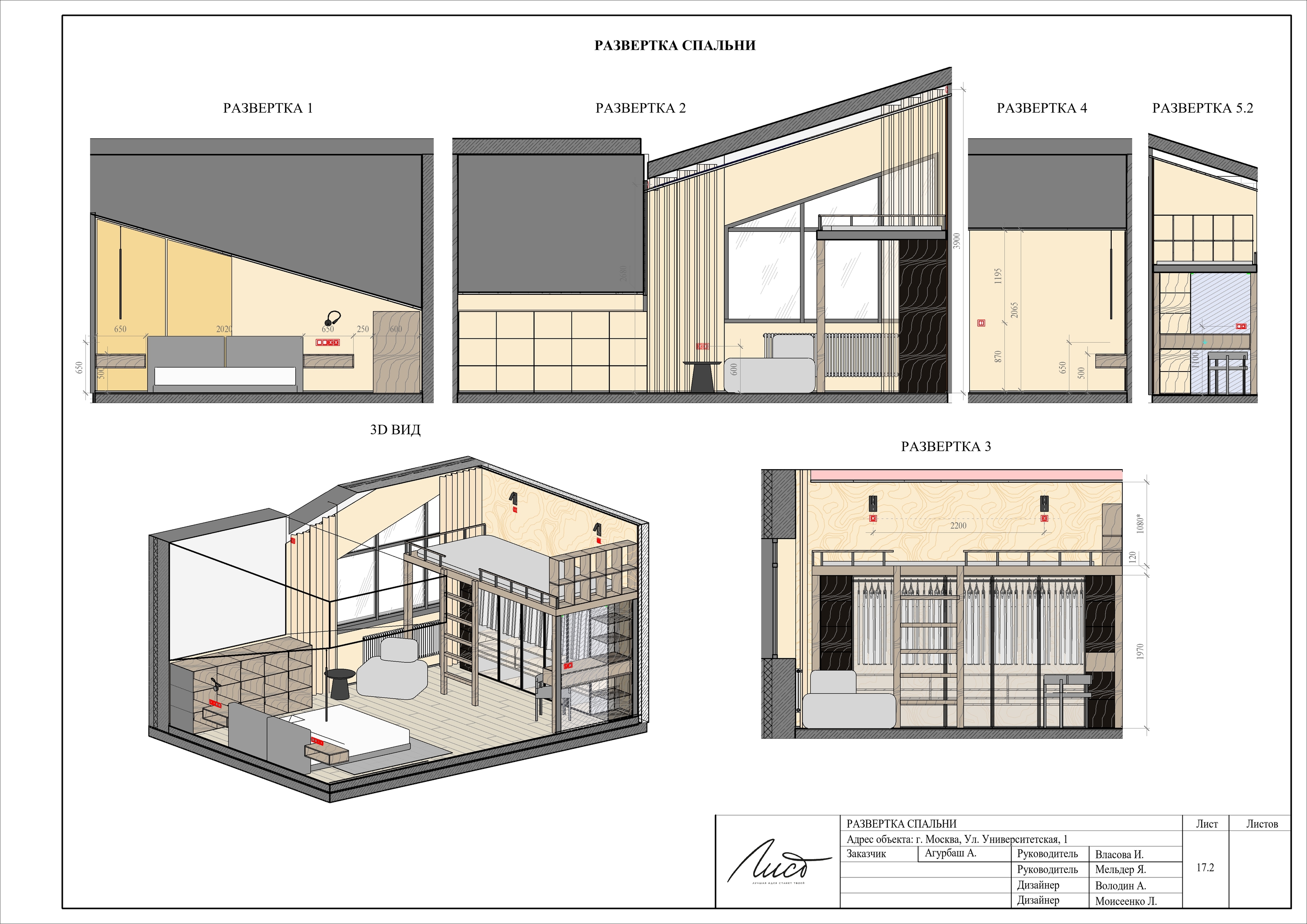 Universitetskaya 1, Moscow — Изображение №2 — Иллюстрация, 3D на Dprofile
