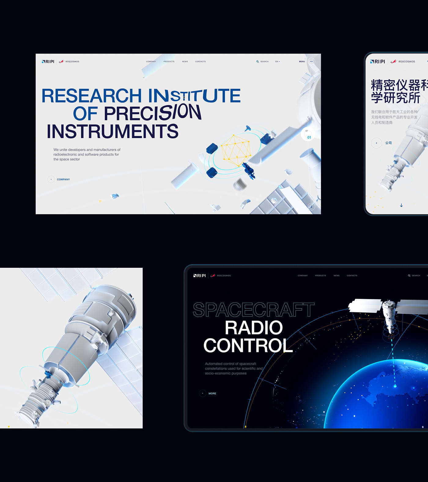 Roscosmos.RIPI / web — Изображение №3 — Интерфейсы, 3D на Dprofile