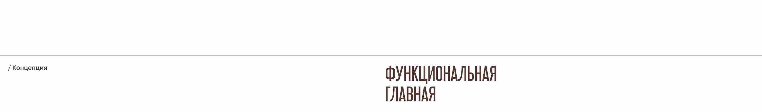 Объединённые кондитеры | Uniconf — Изображение №3 — Интерфейсы, Анимация на Dprofile